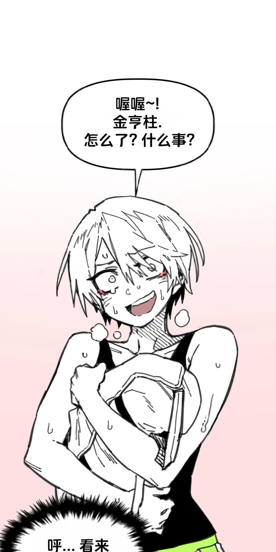 第34话28