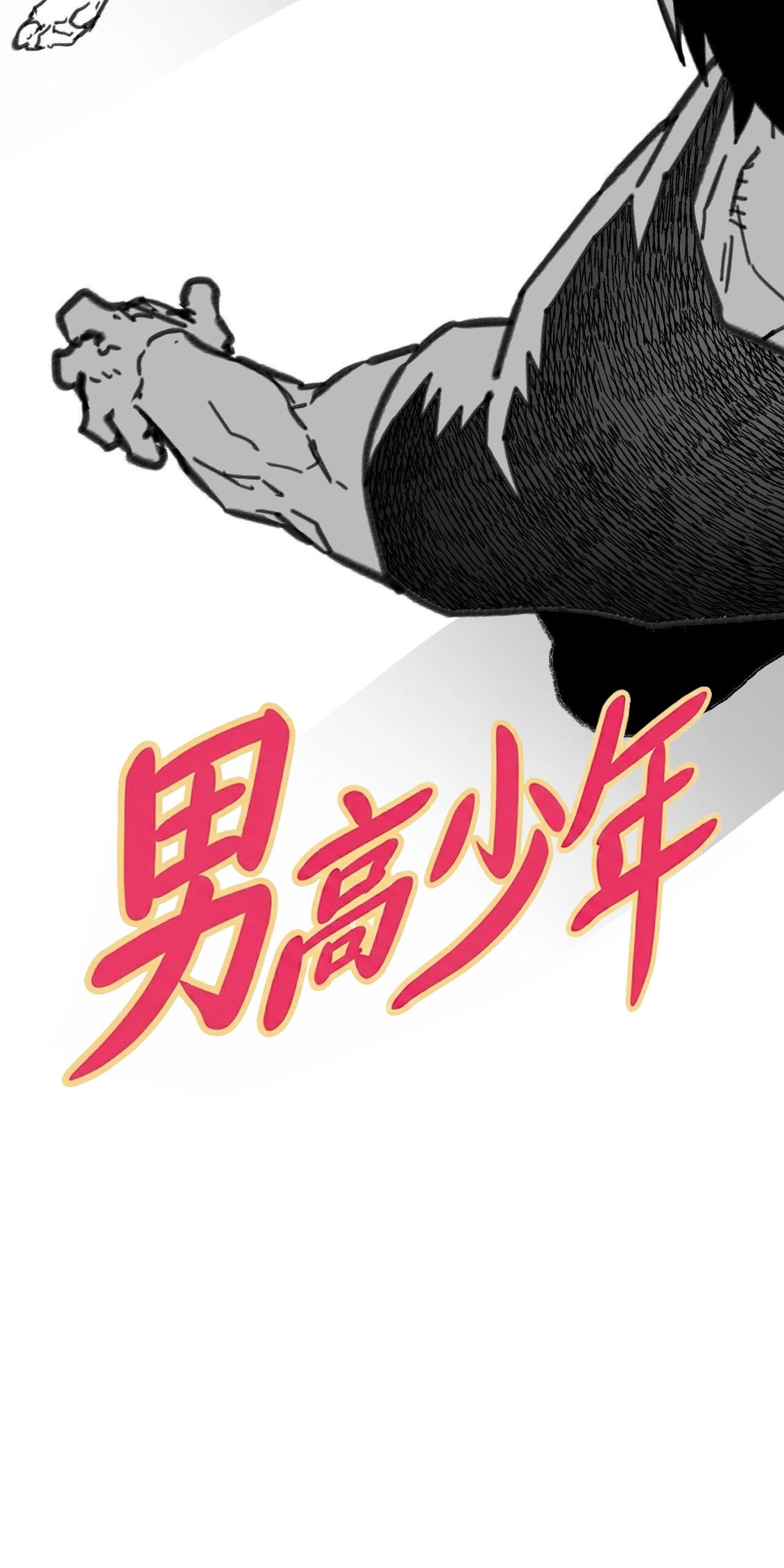 第34话3
