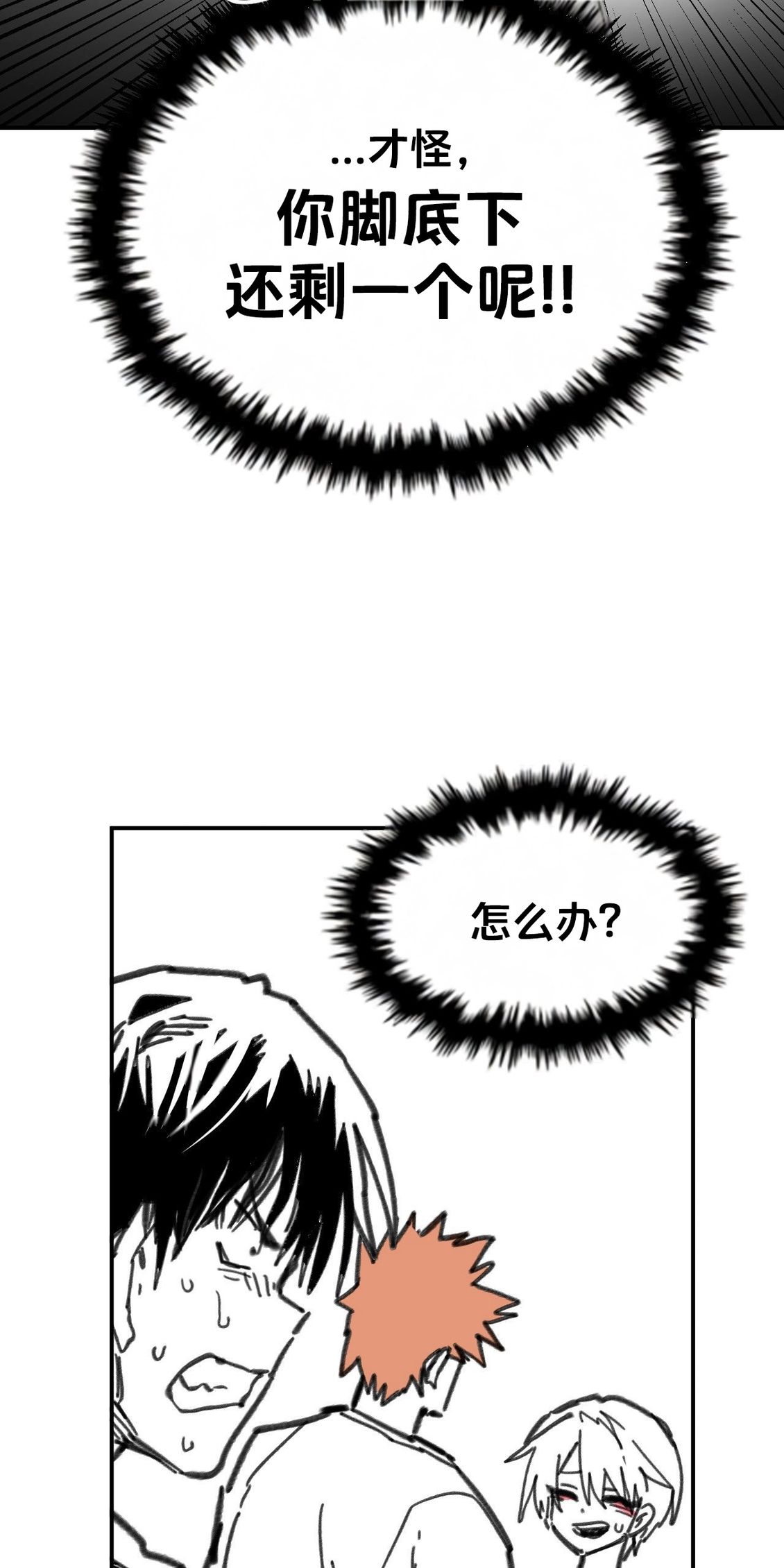 第34话30
