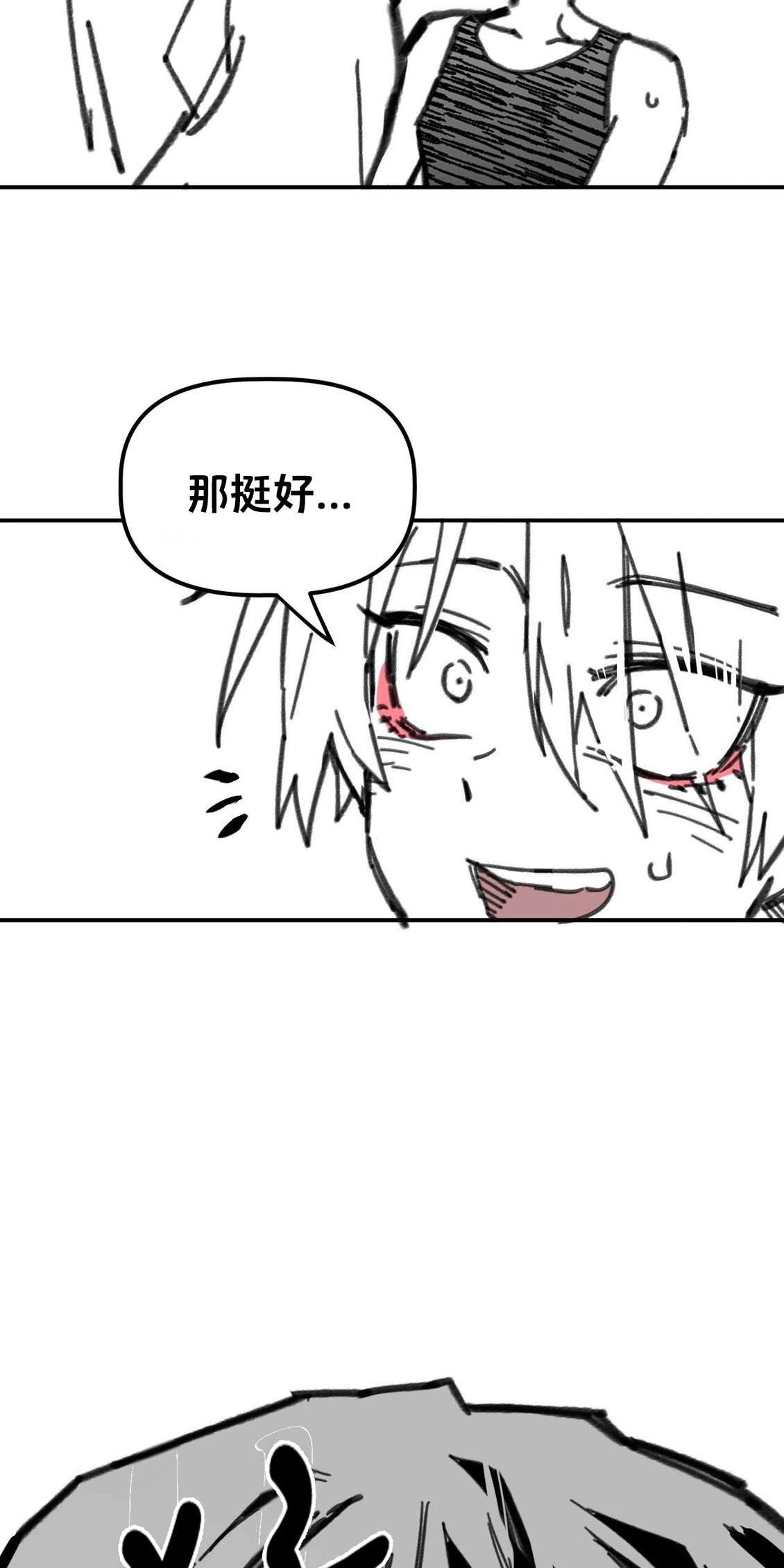 第34话32