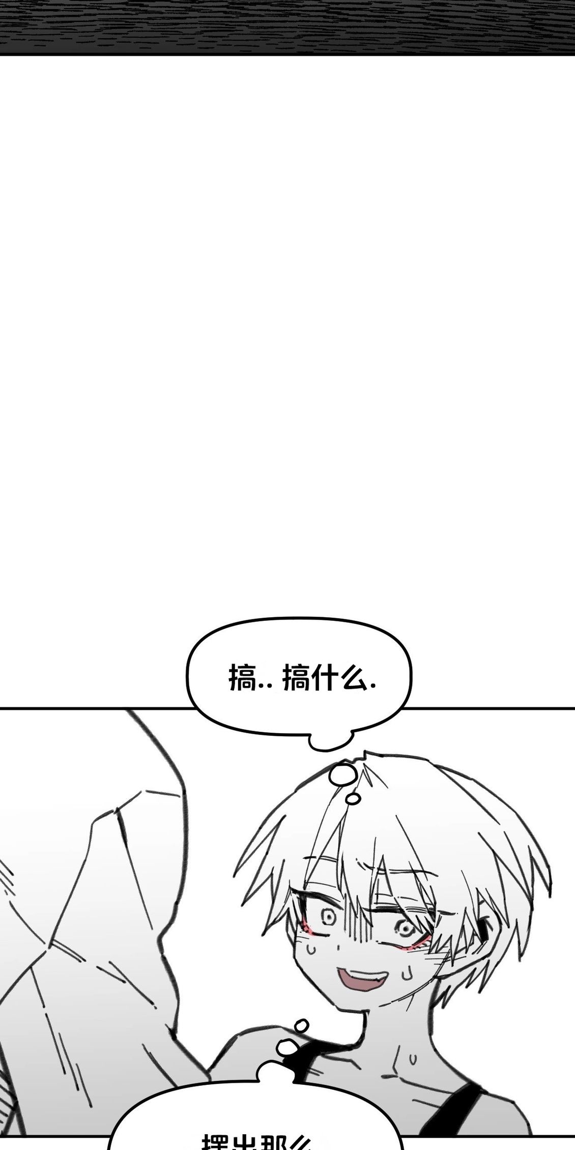 第34话34