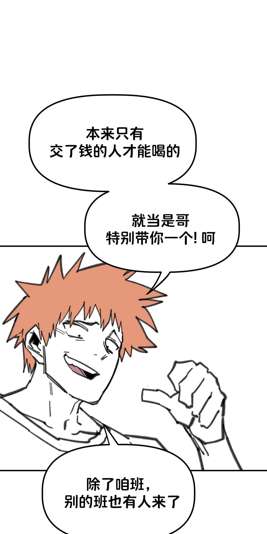 第34话39