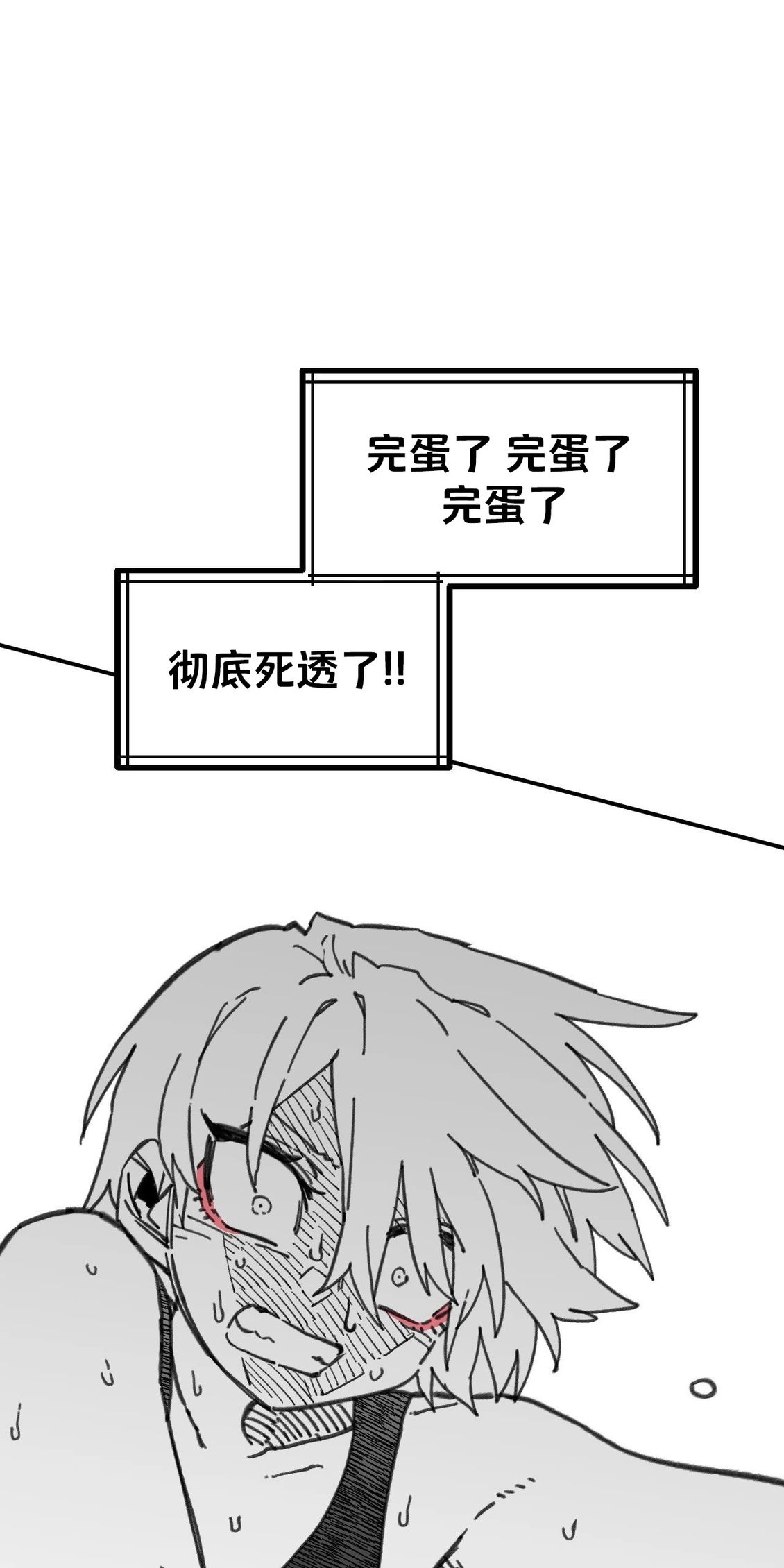 第34话4