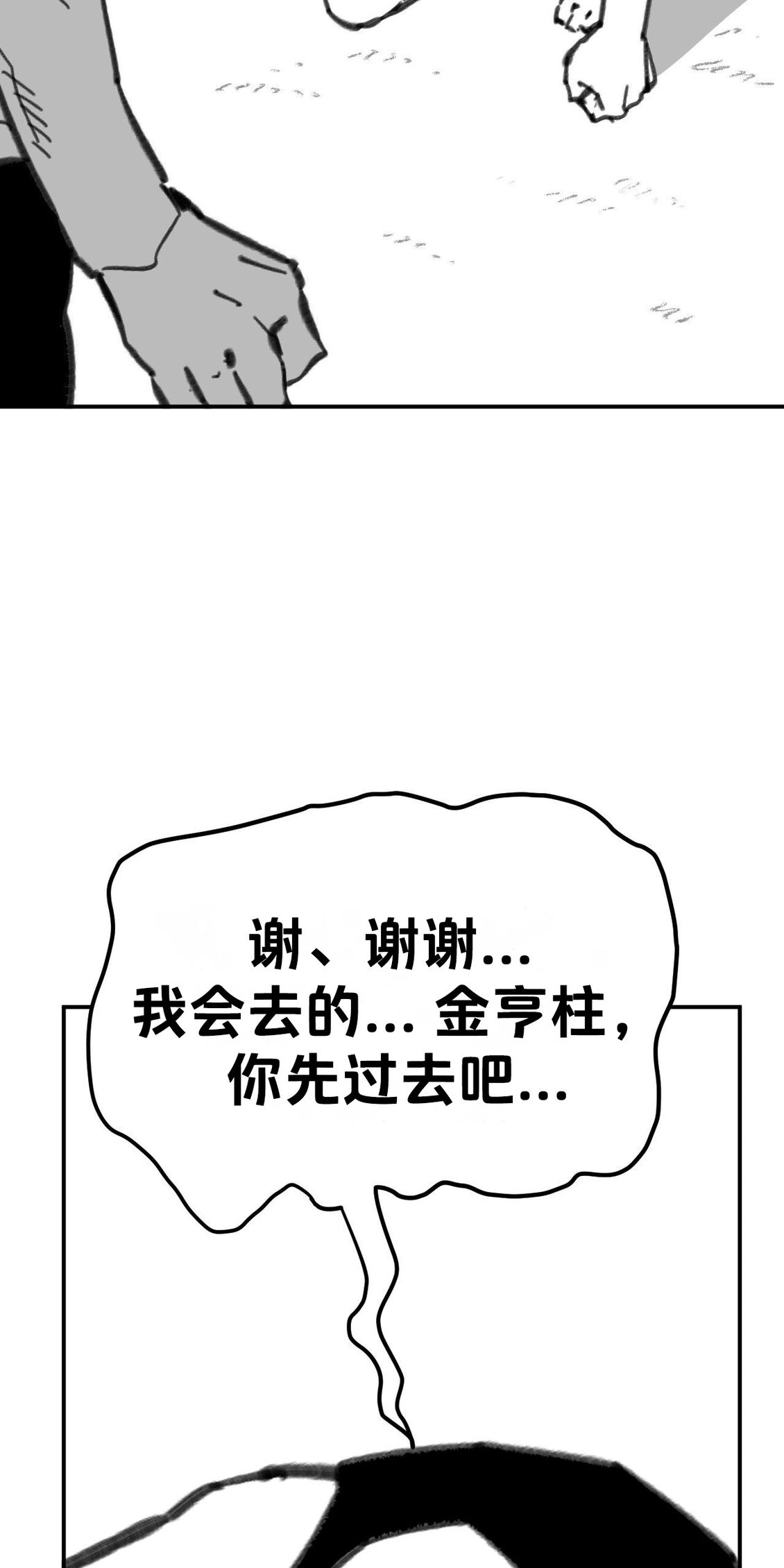 第34话41