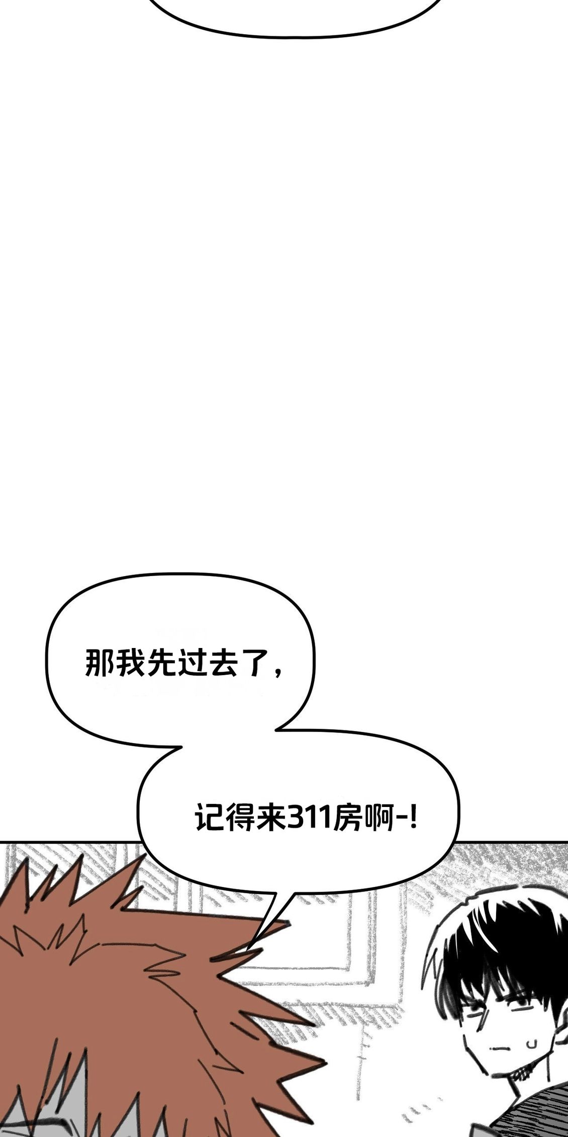 第34话44