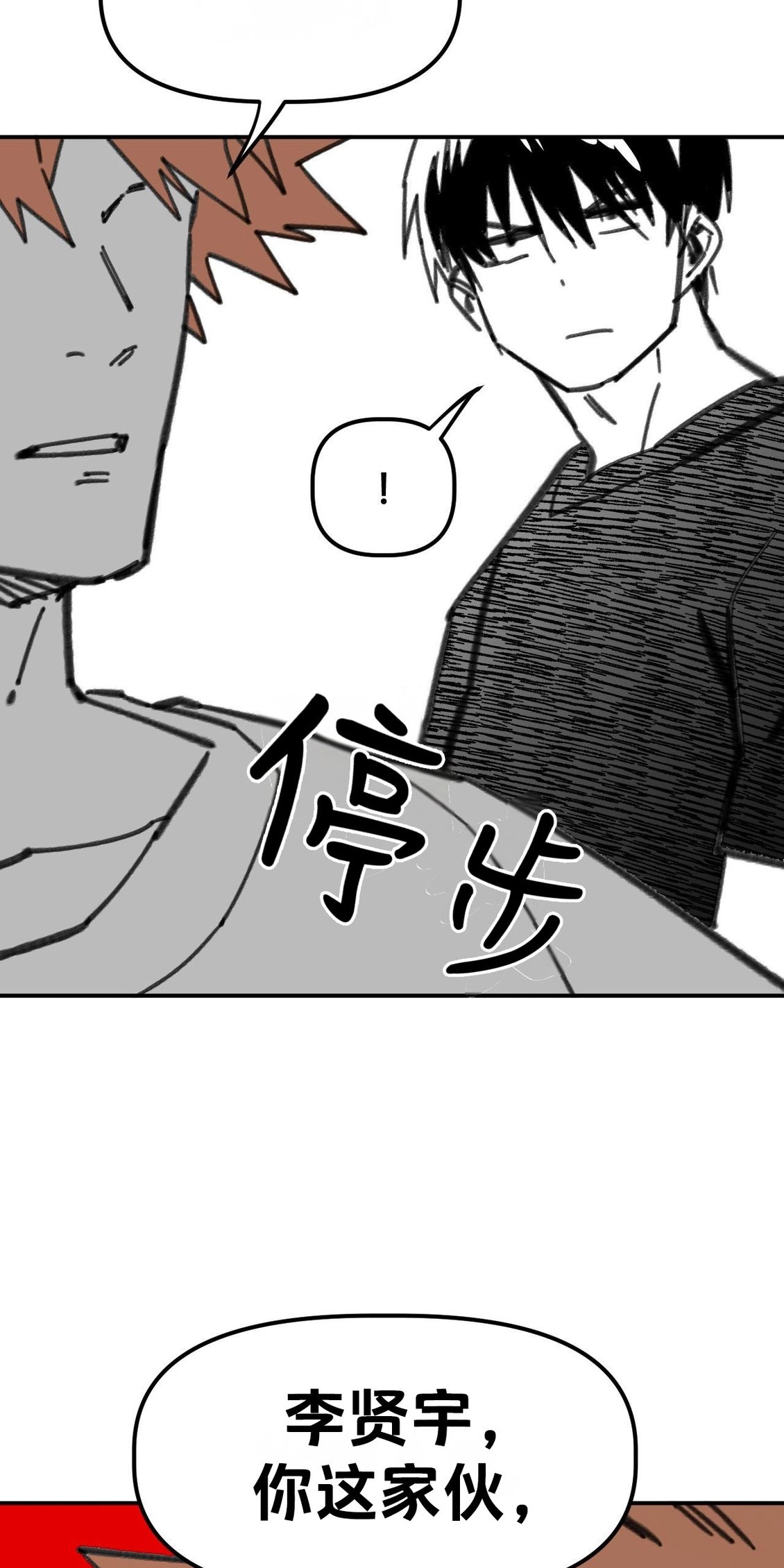 第34话46