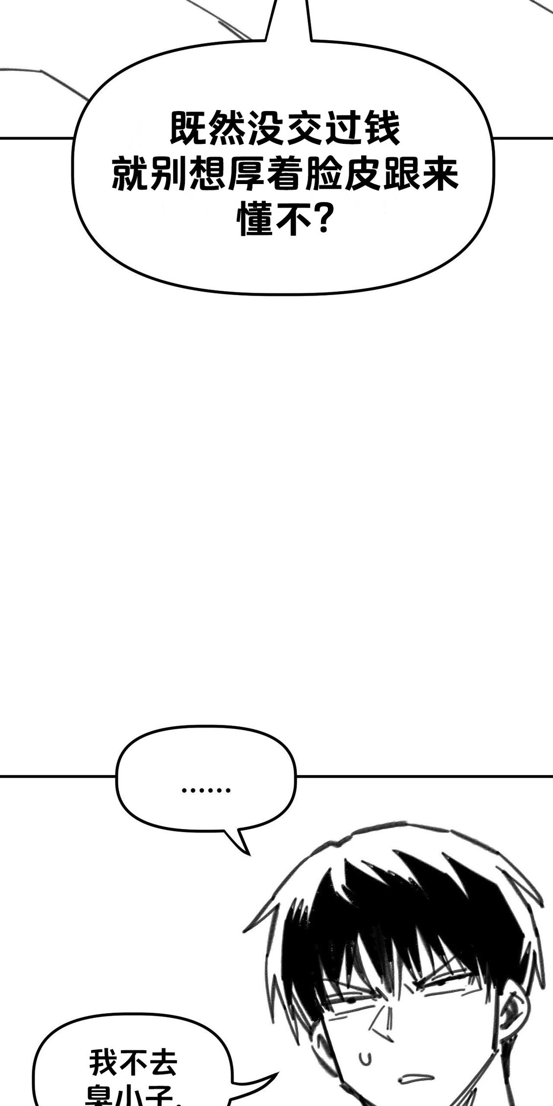 第34话48