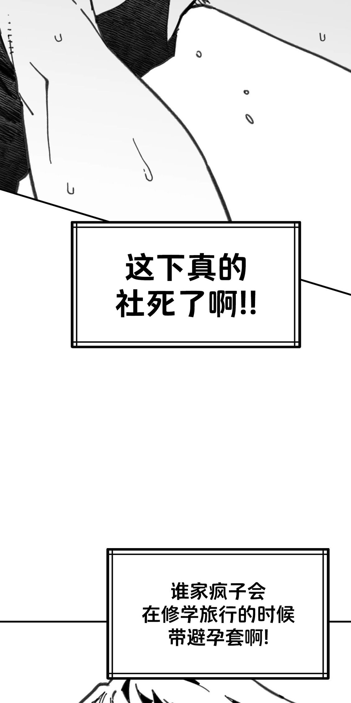 第34话5