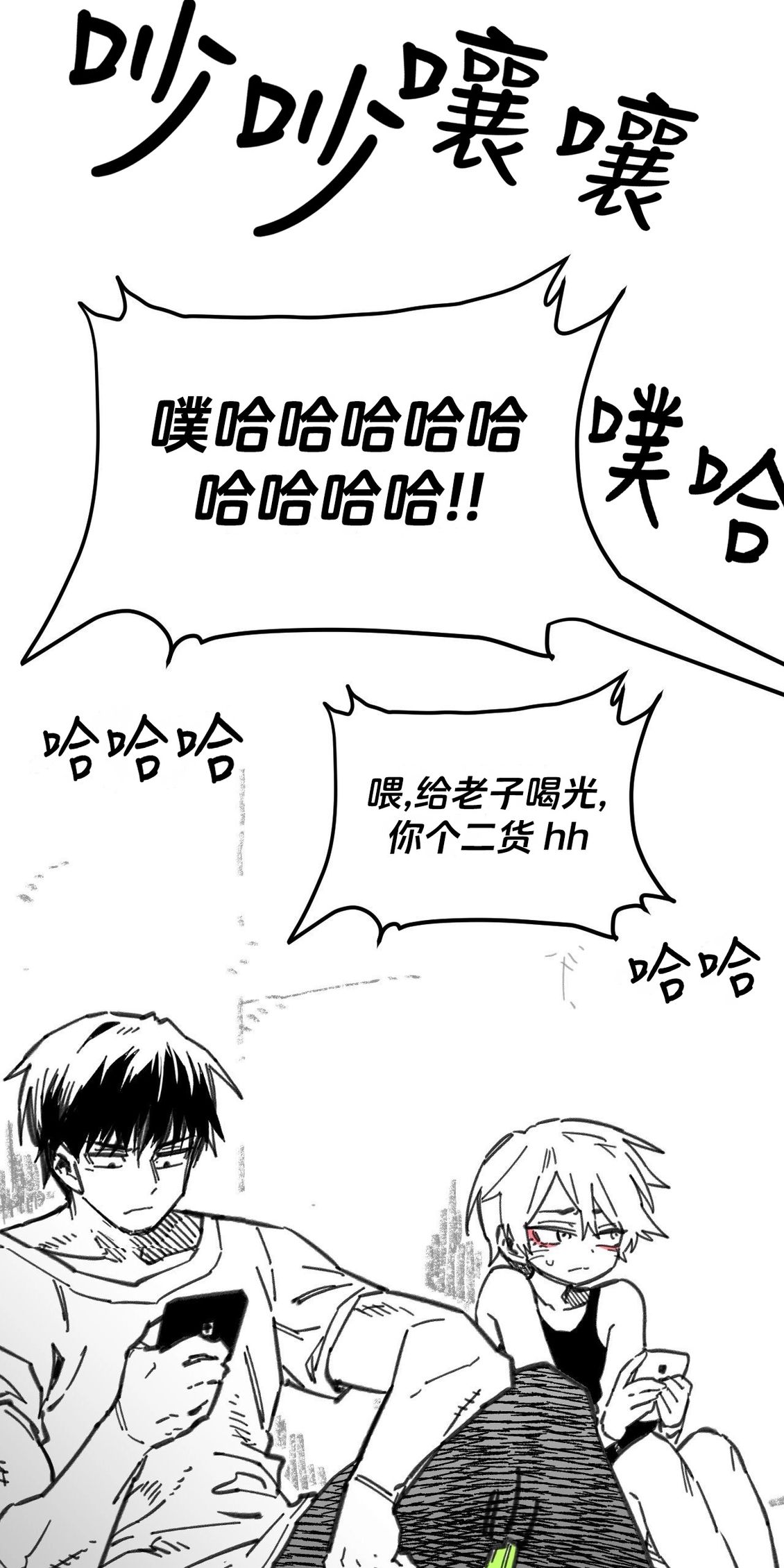 第34话50