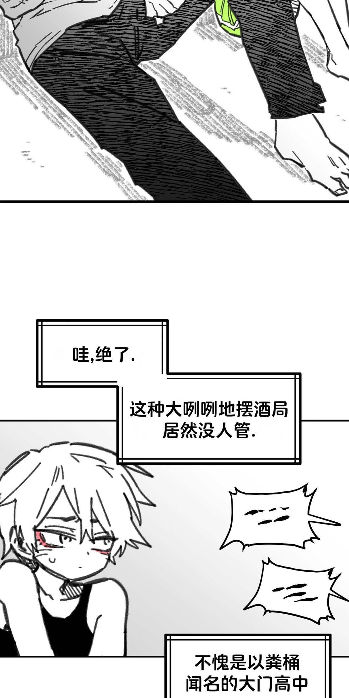 第34话51