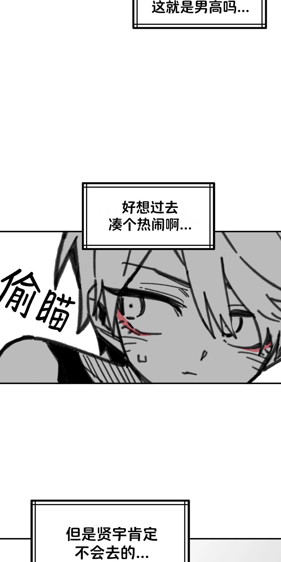 第34话52
