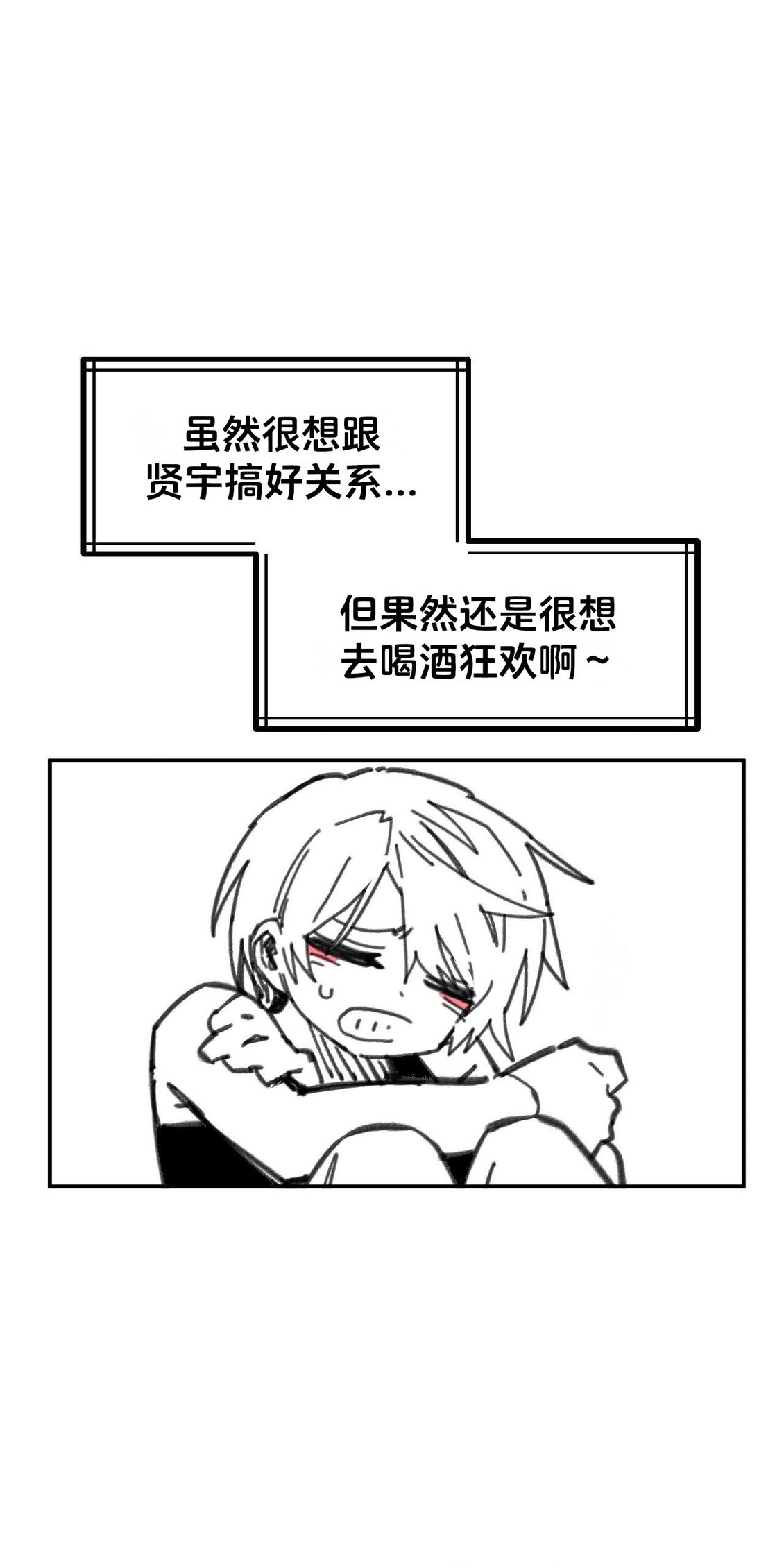 第34话54