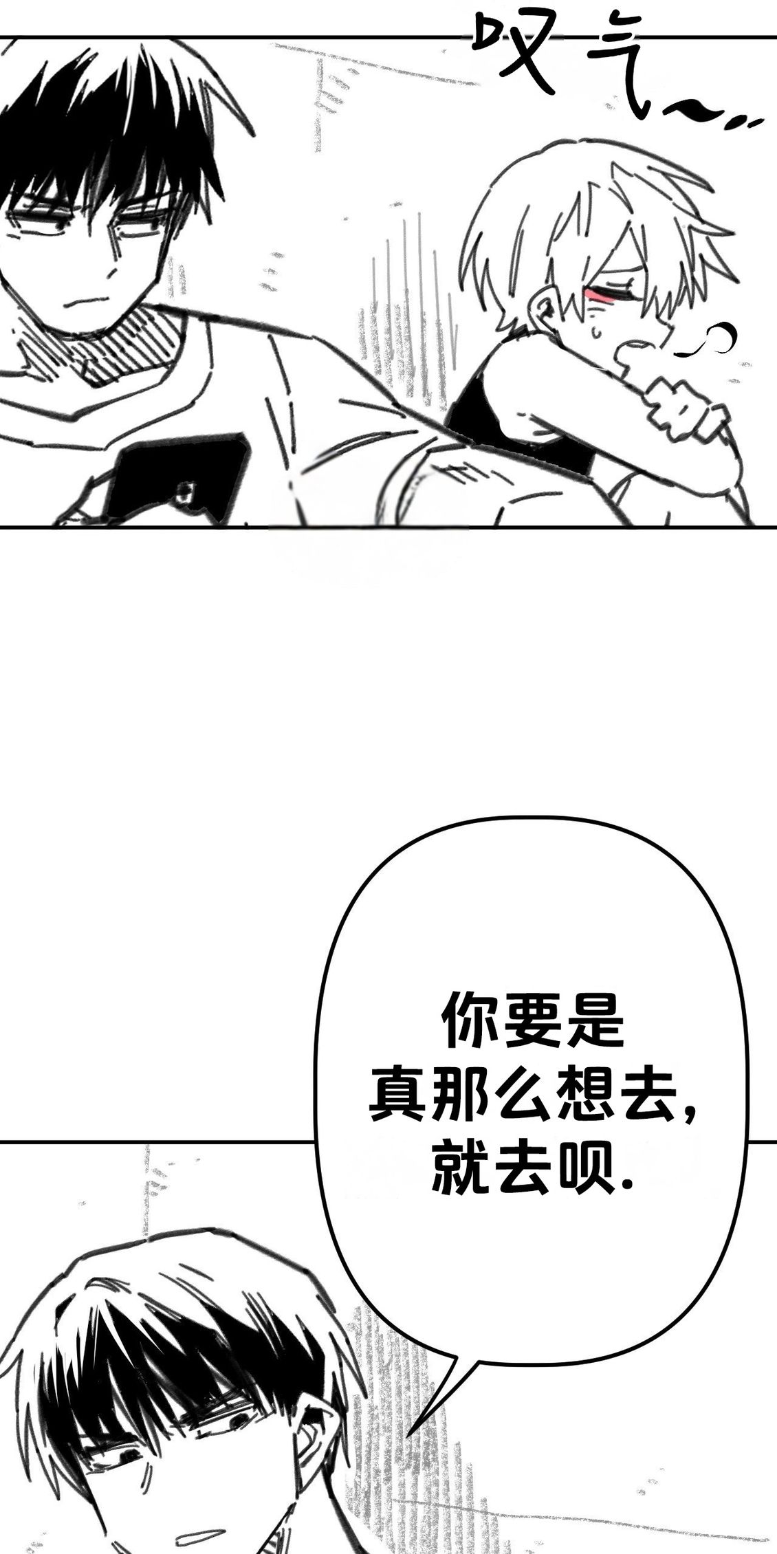 第34话55