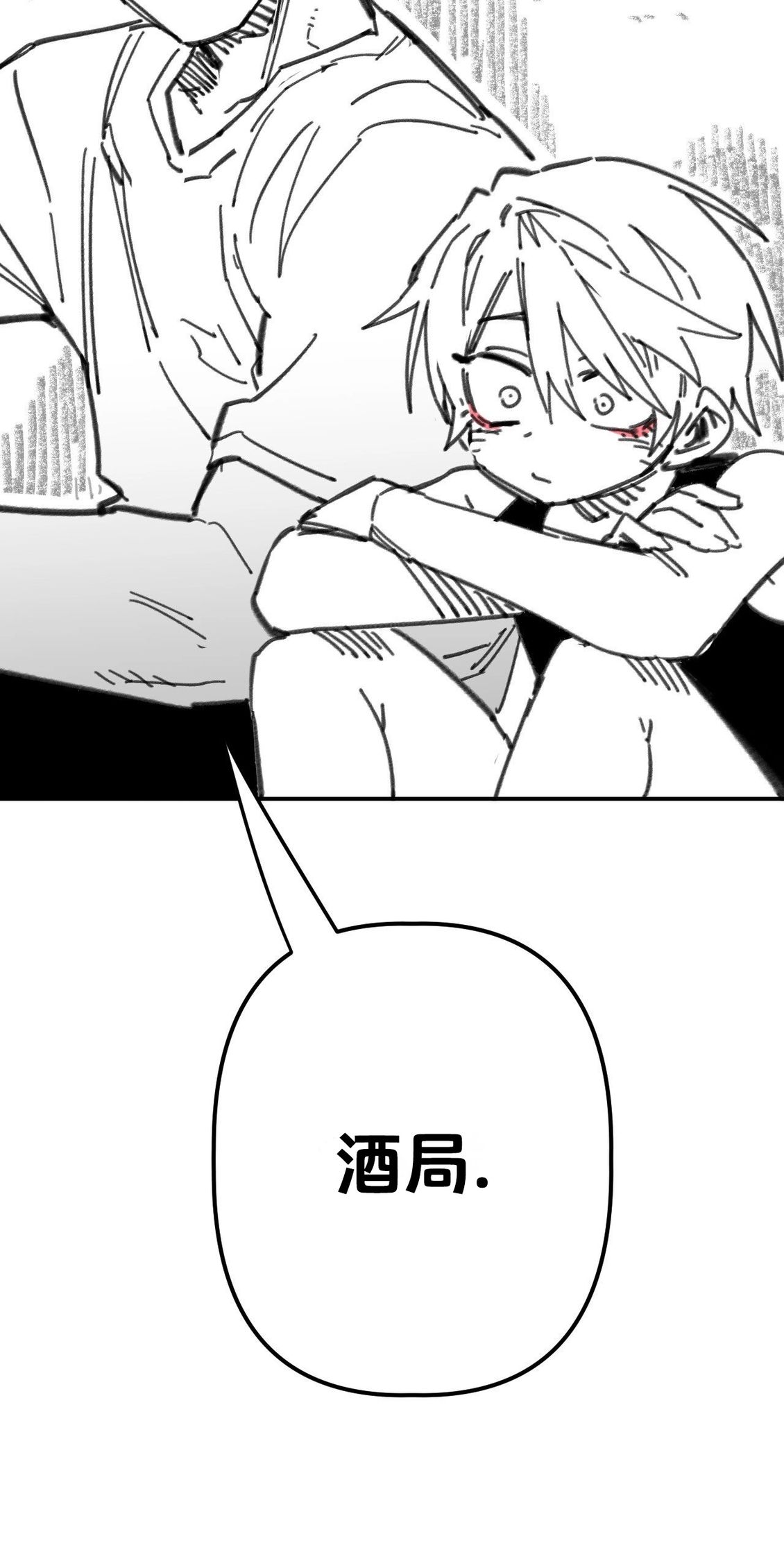第34话56