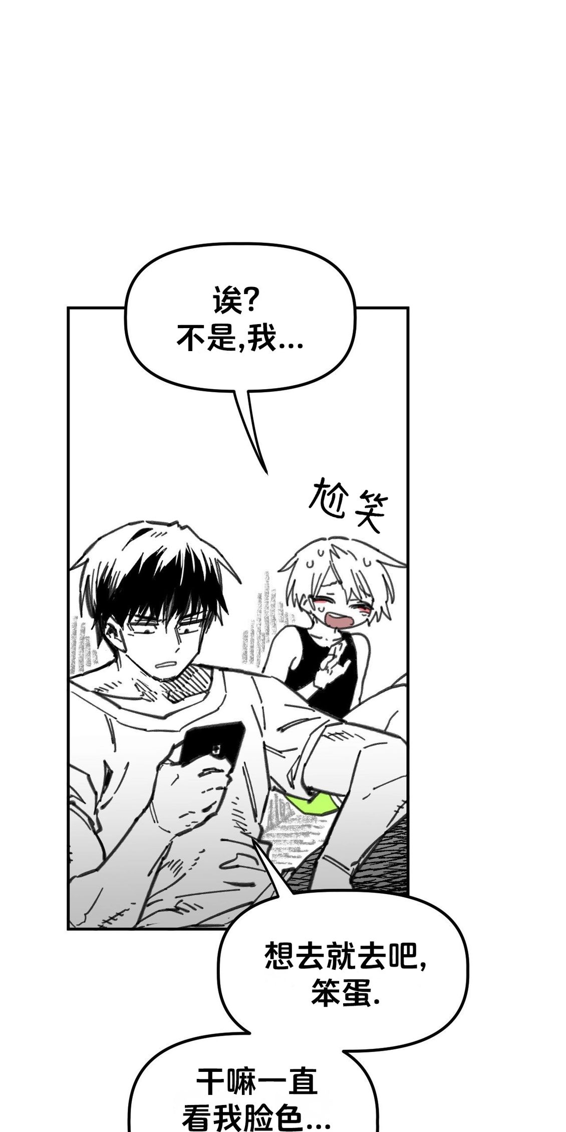 第34话57
