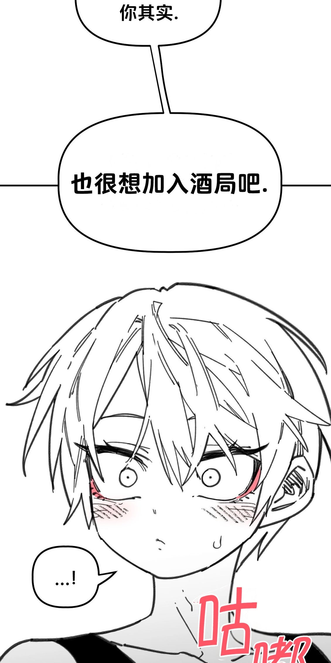第34话58
