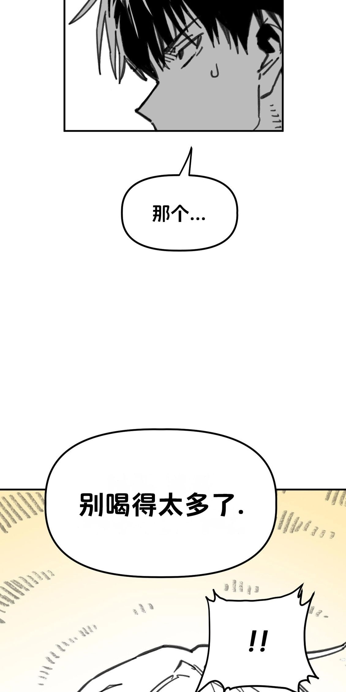 第34话60