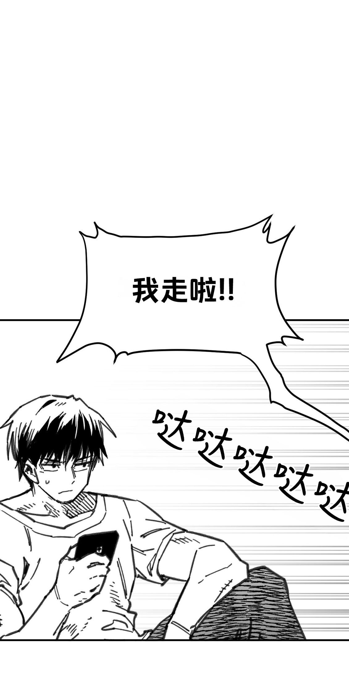 第34话62