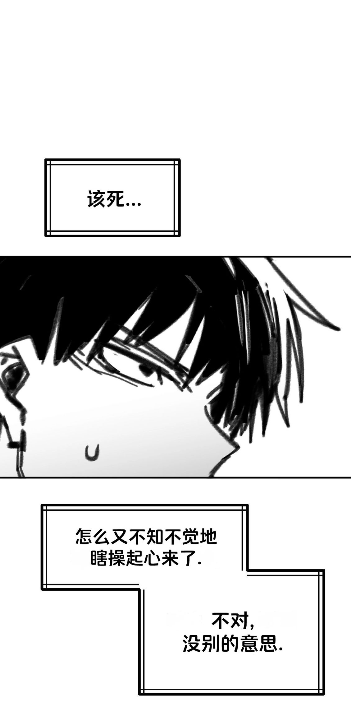 第34话63