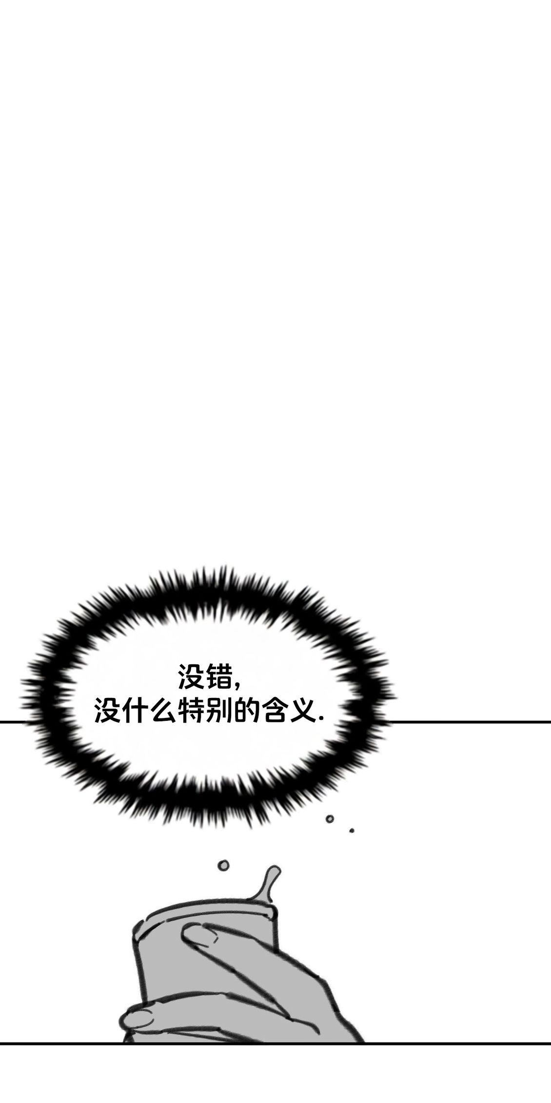 第34话64