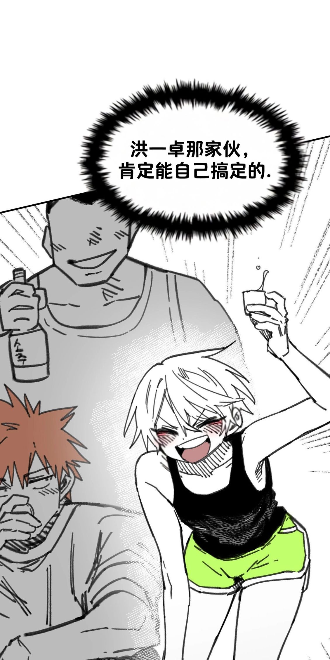 第34话65