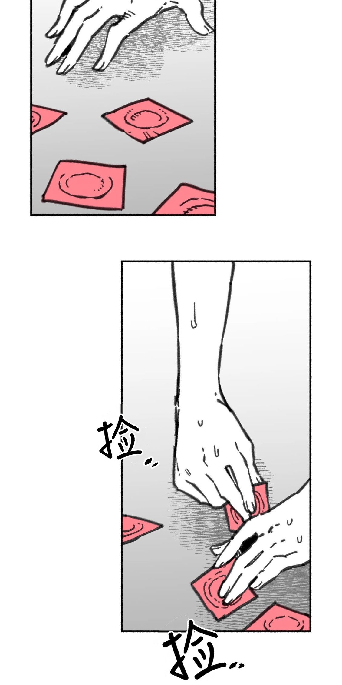 第34话7