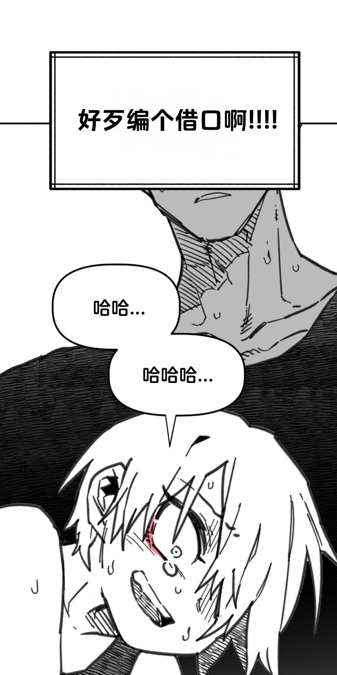 第34话8
