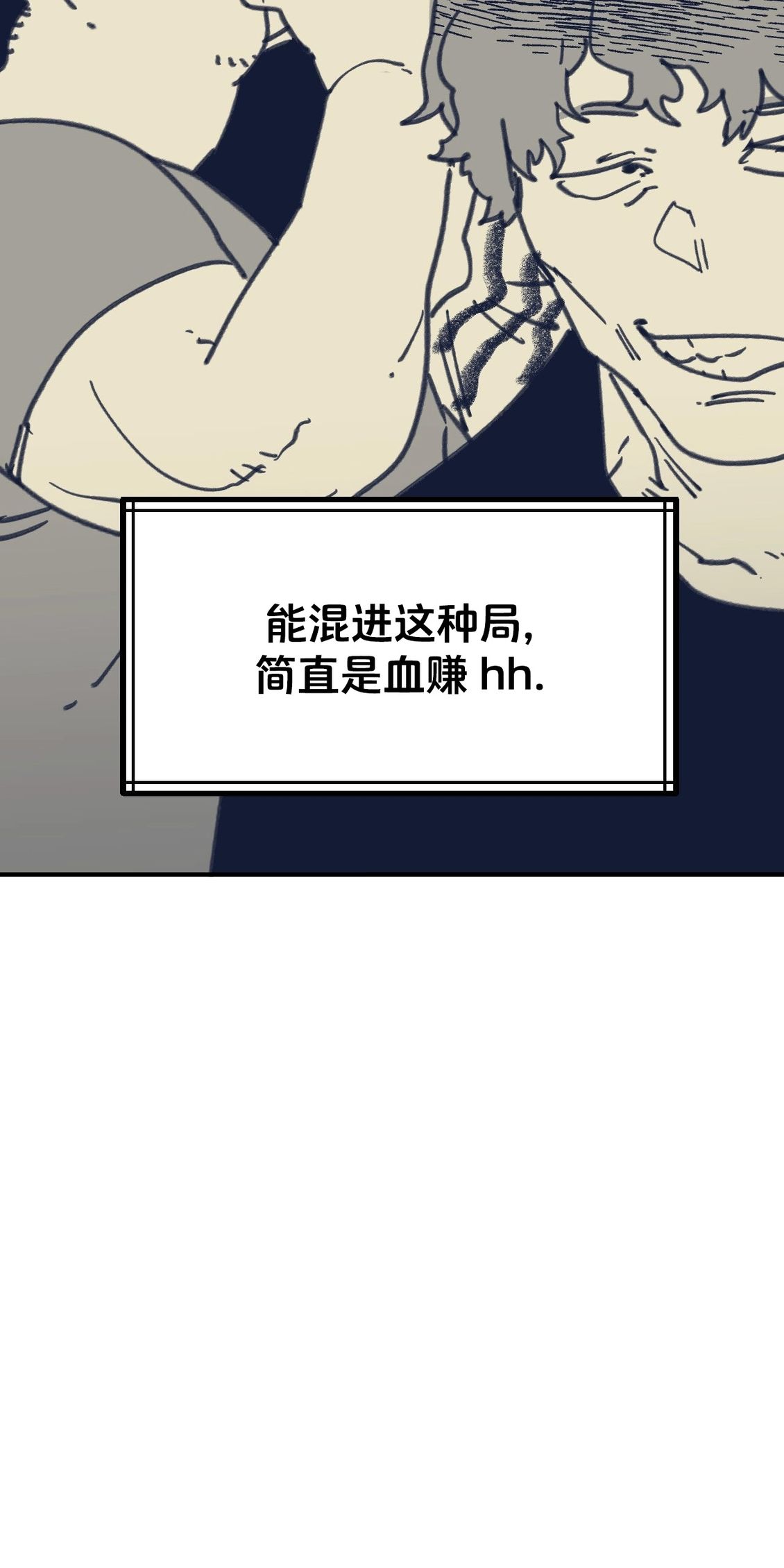 第35话10
