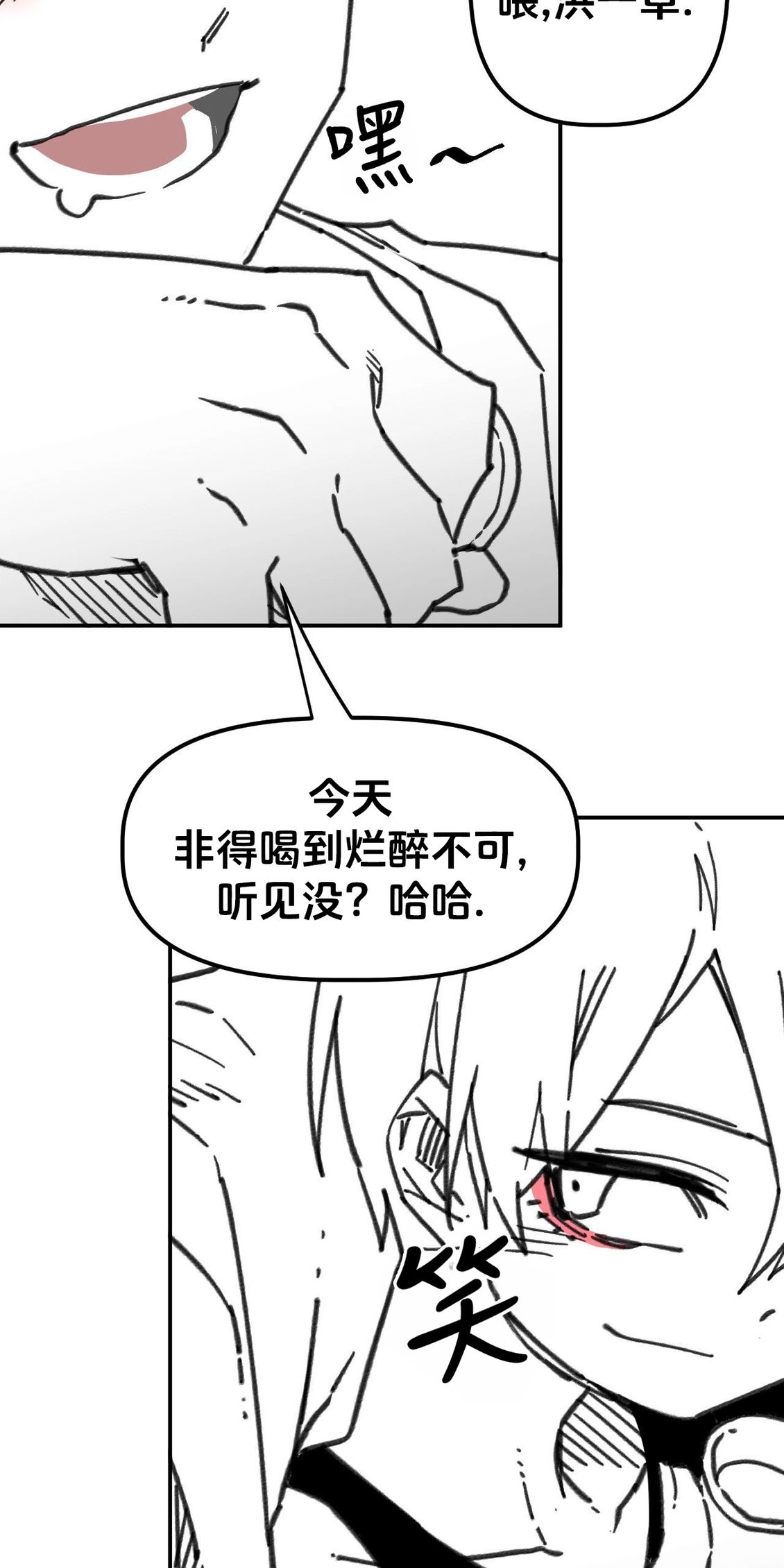 第35话13