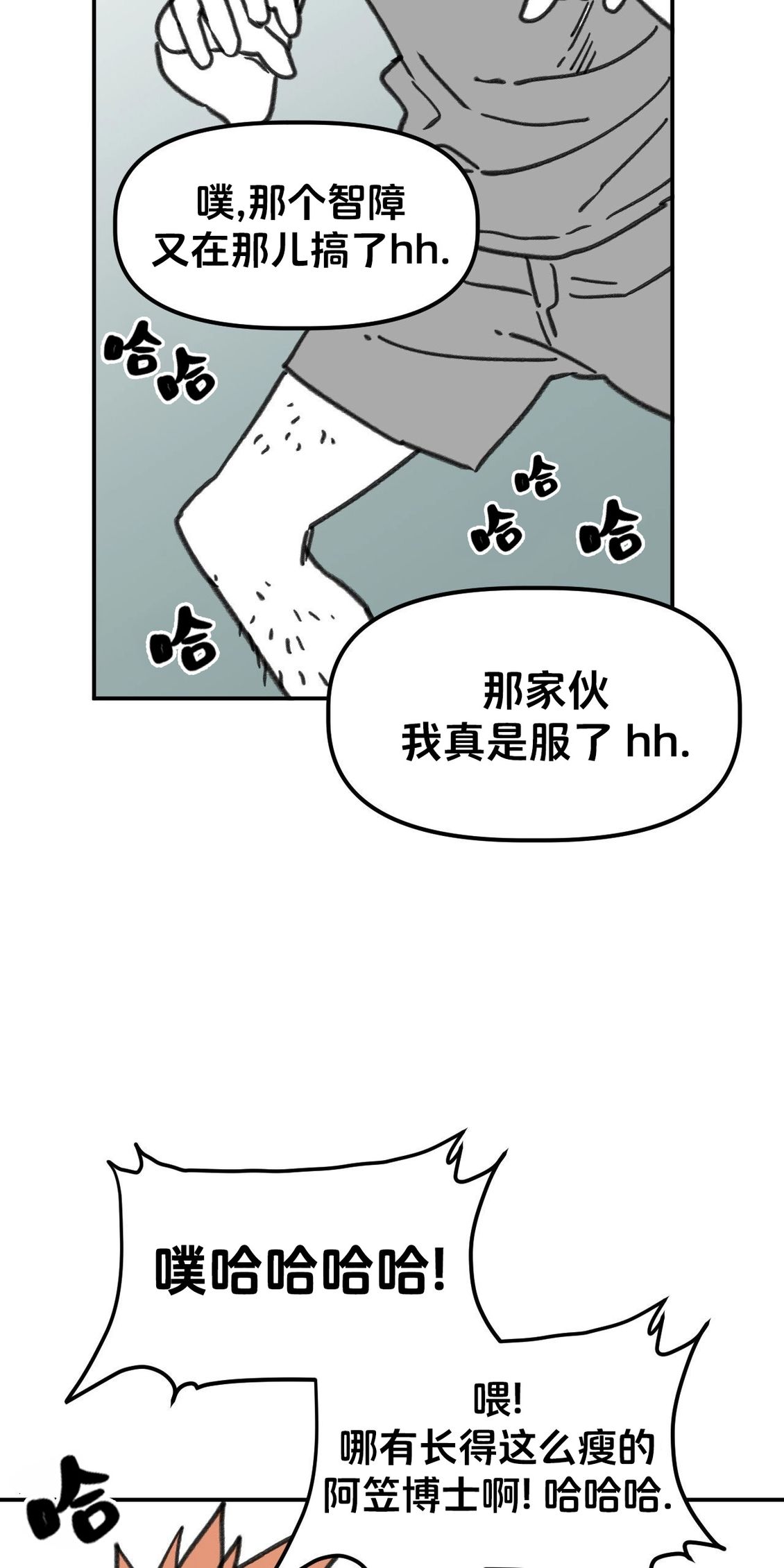第35话15