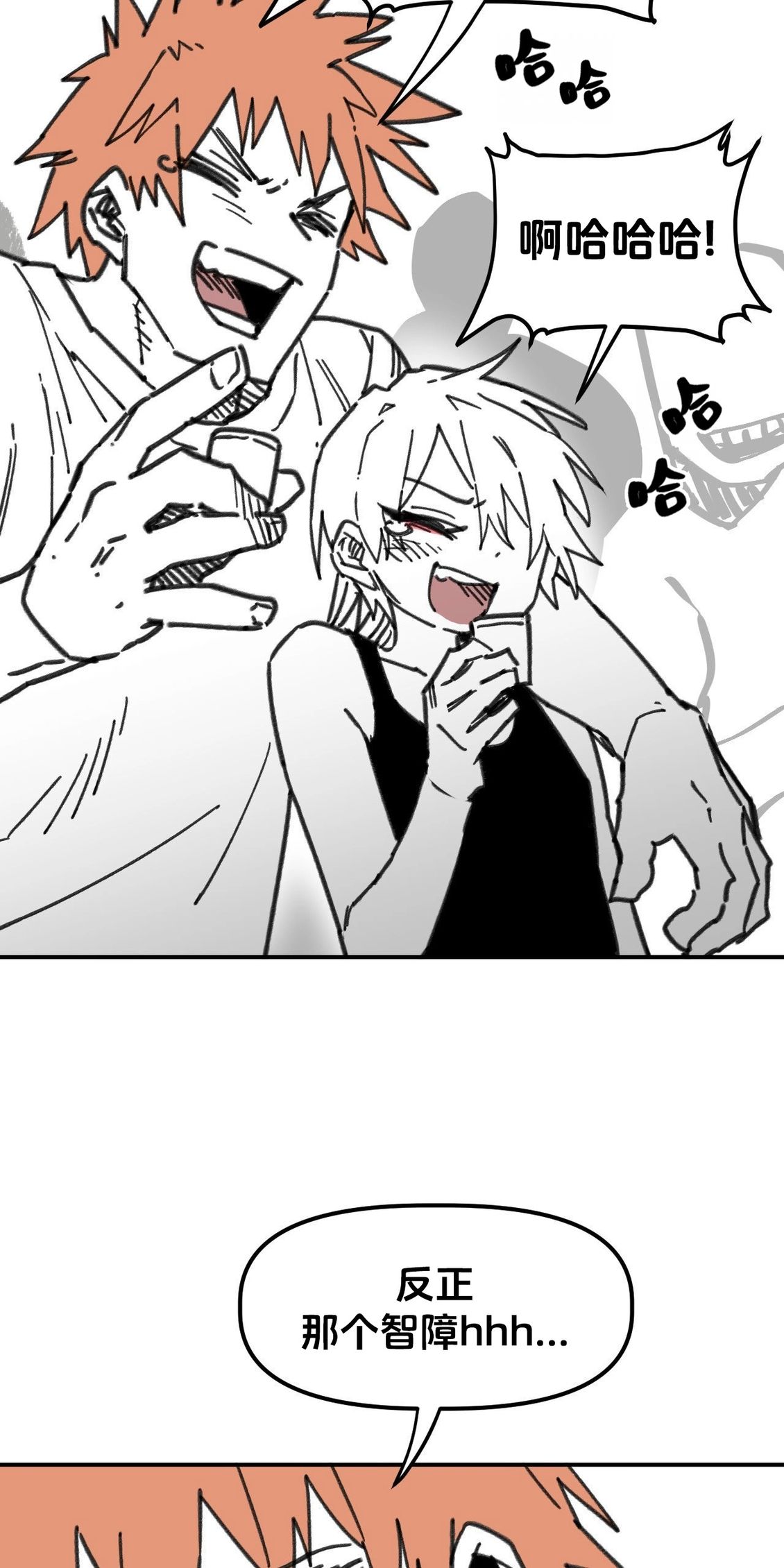 第35话16