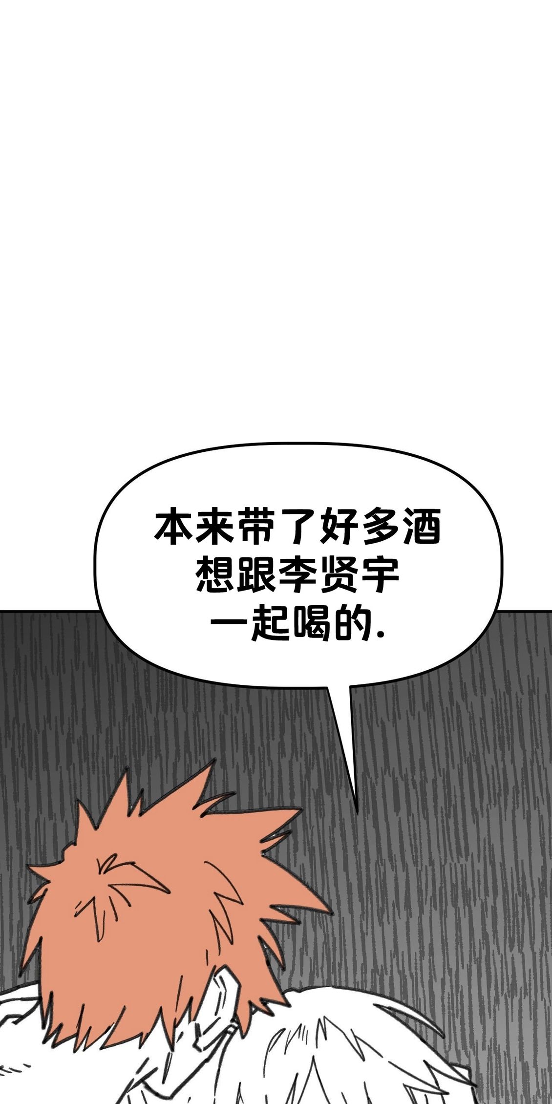 第35话22