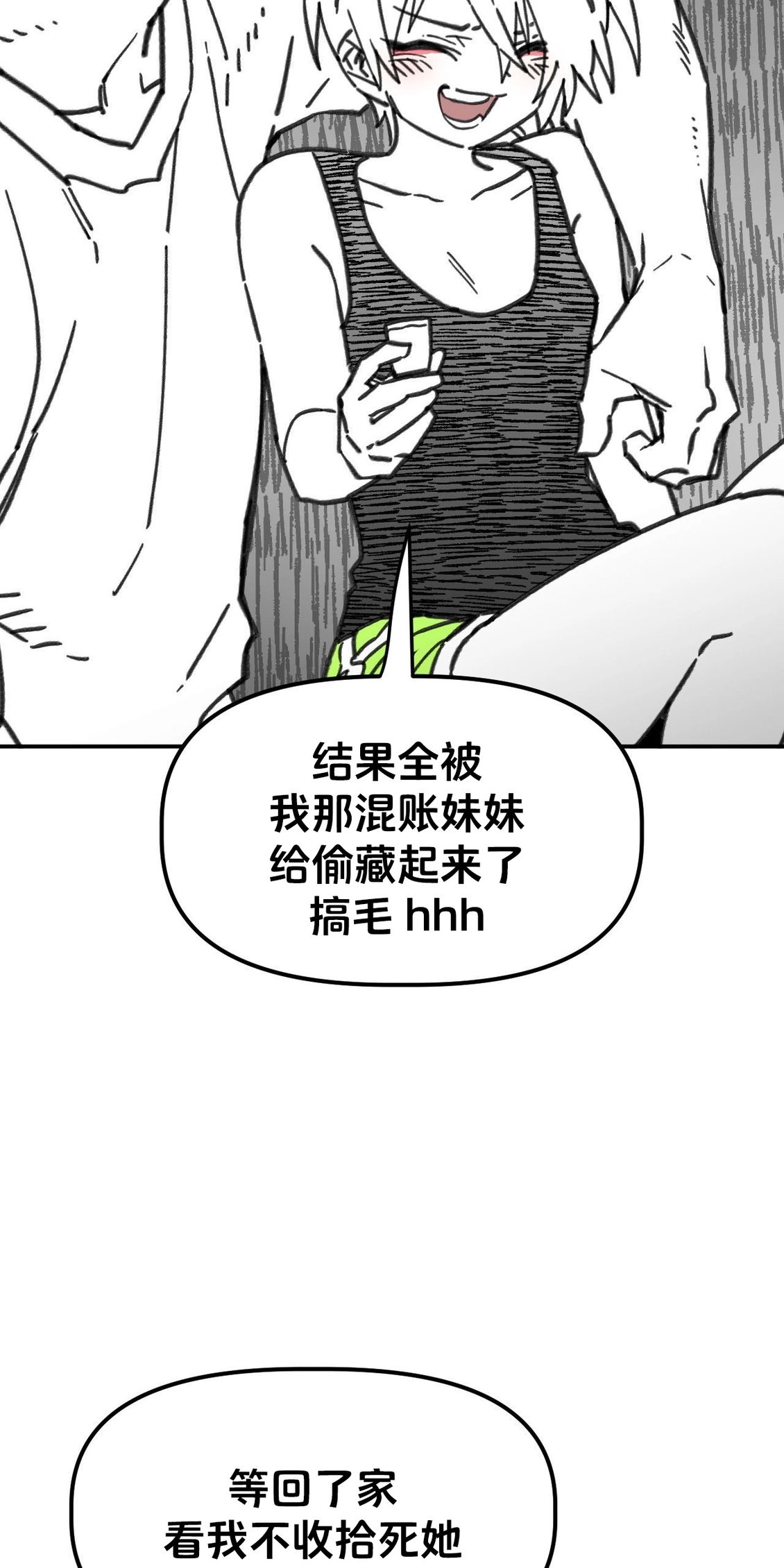 第35话23
