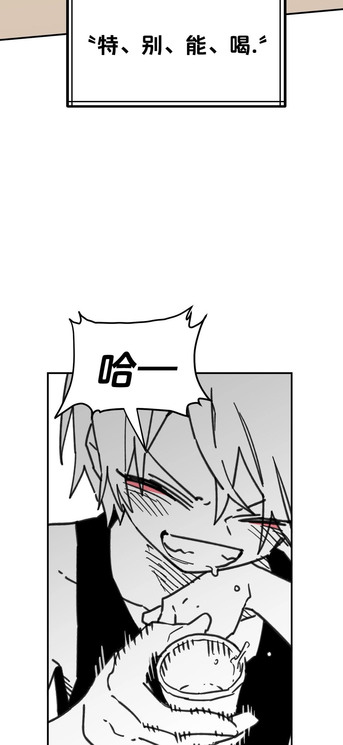 第35话32