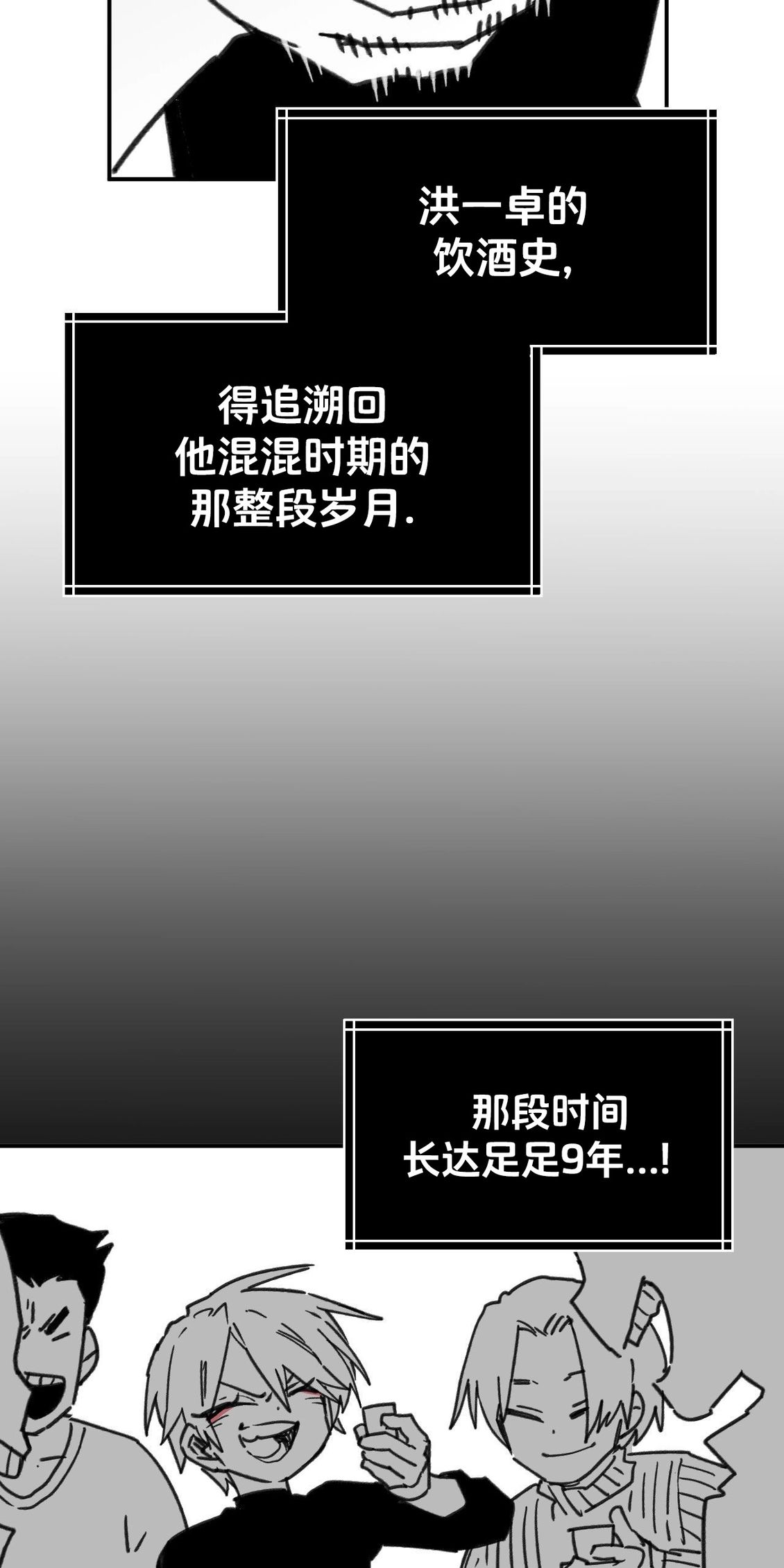 第35话33