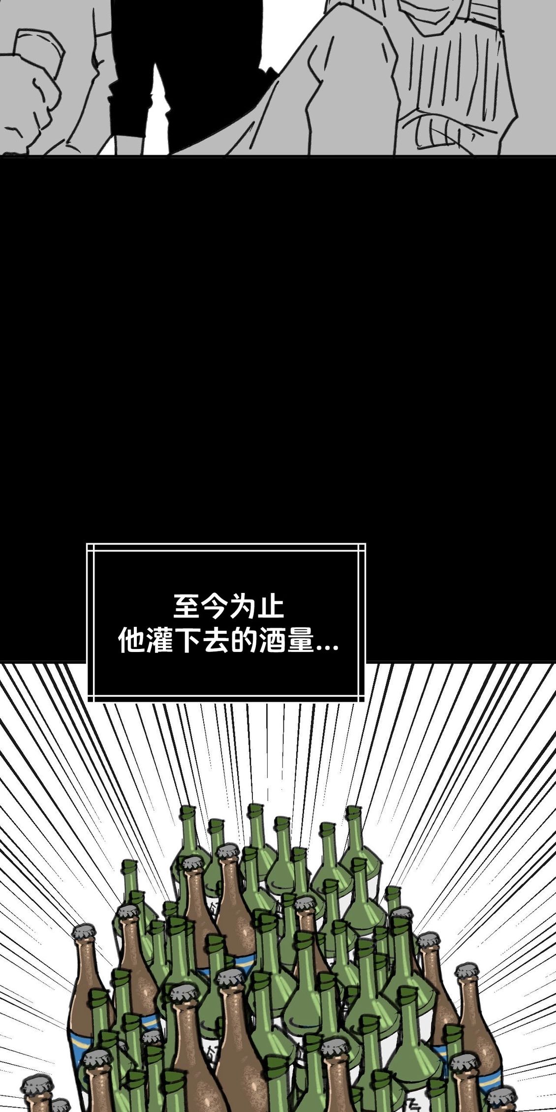 第35话34