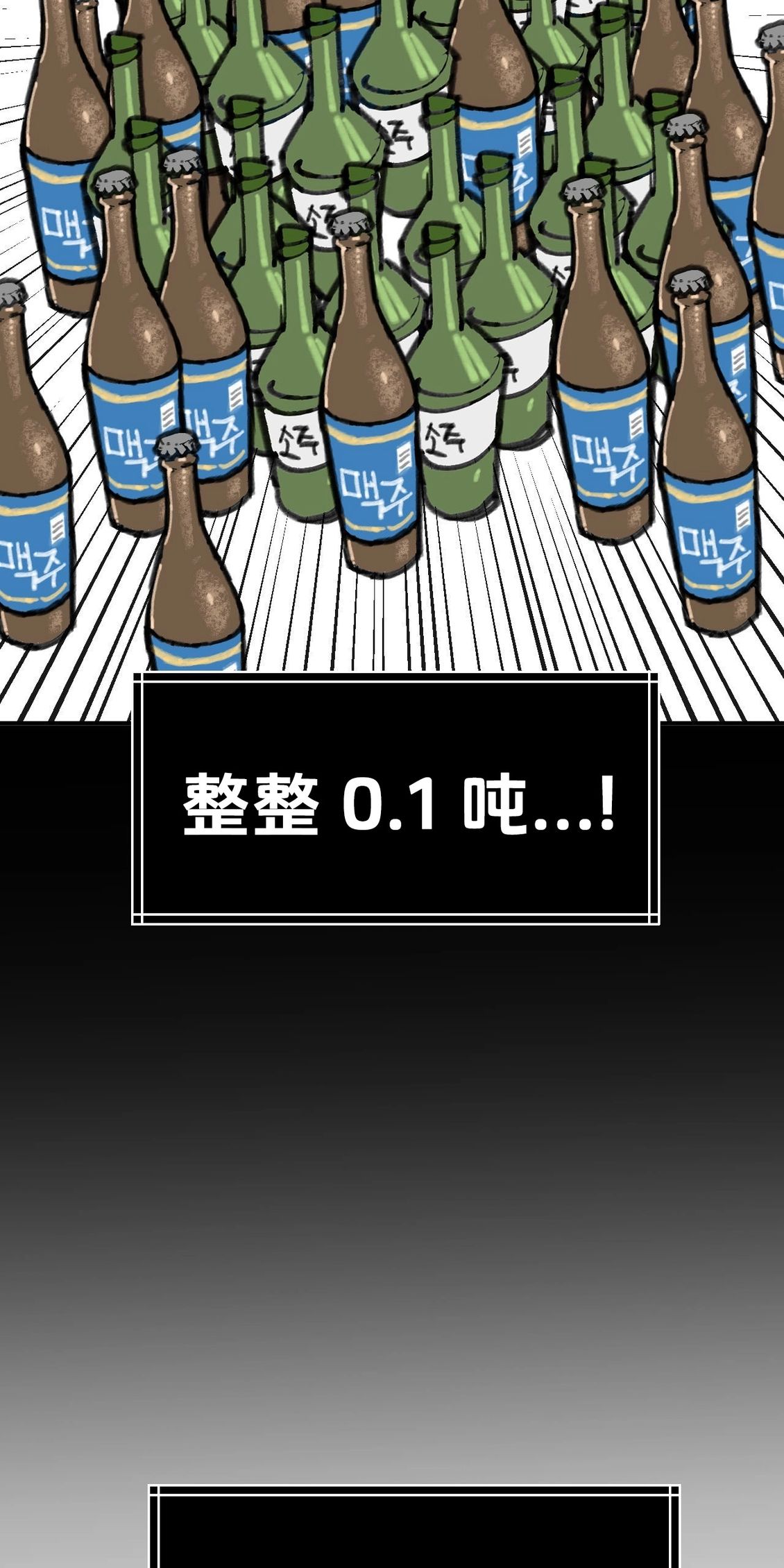 第35话35