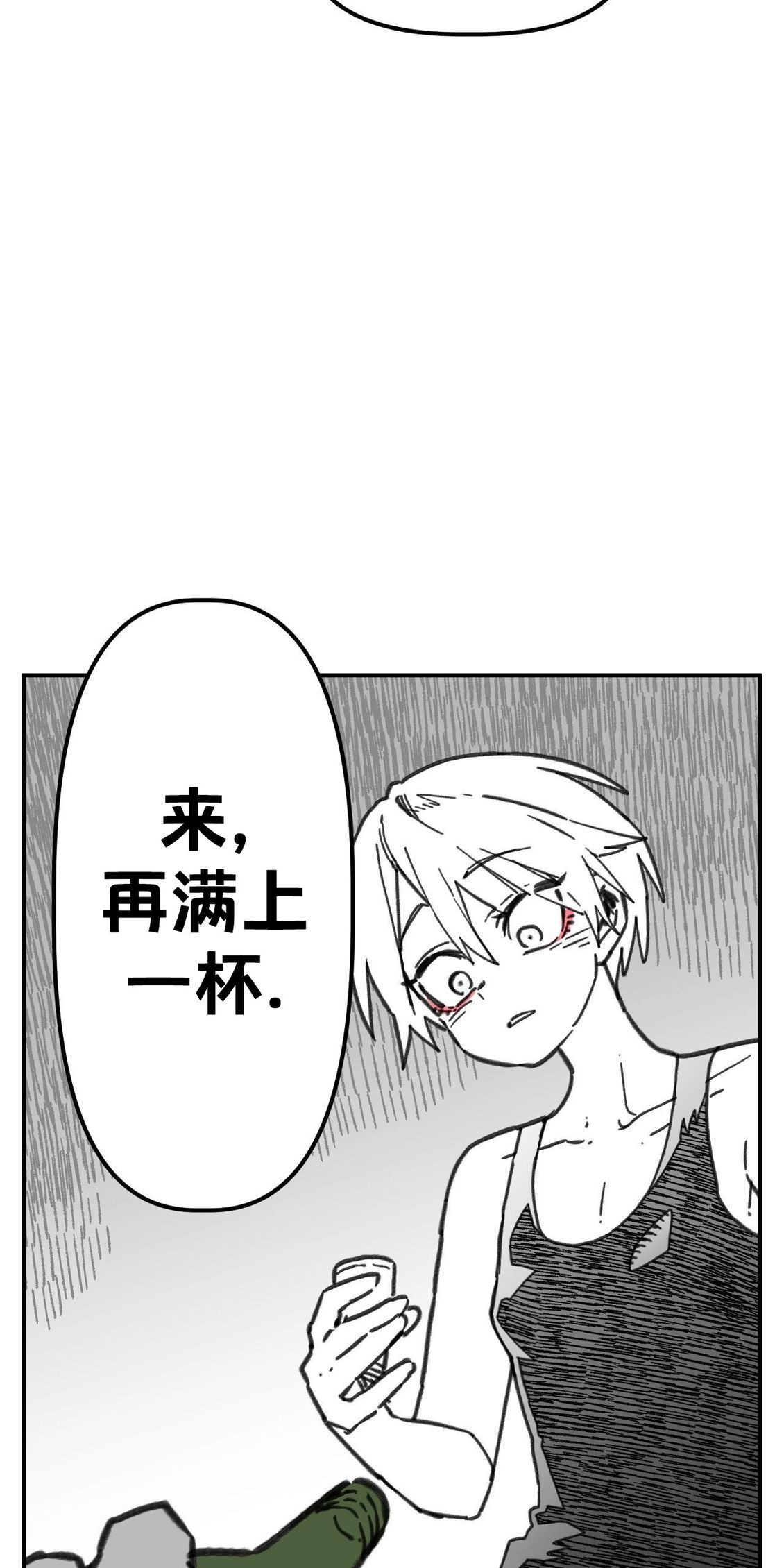 第35话37