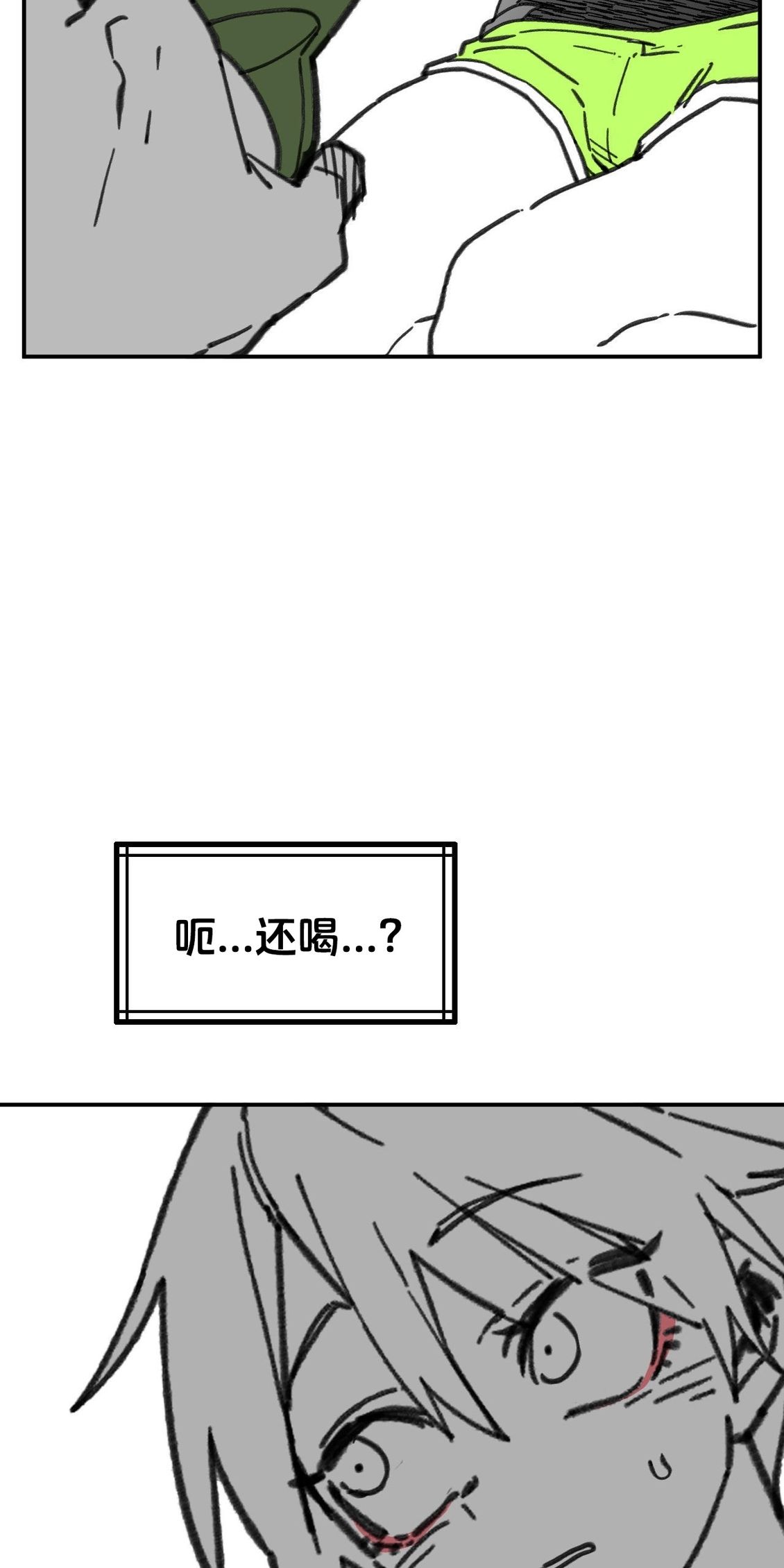 第35话38