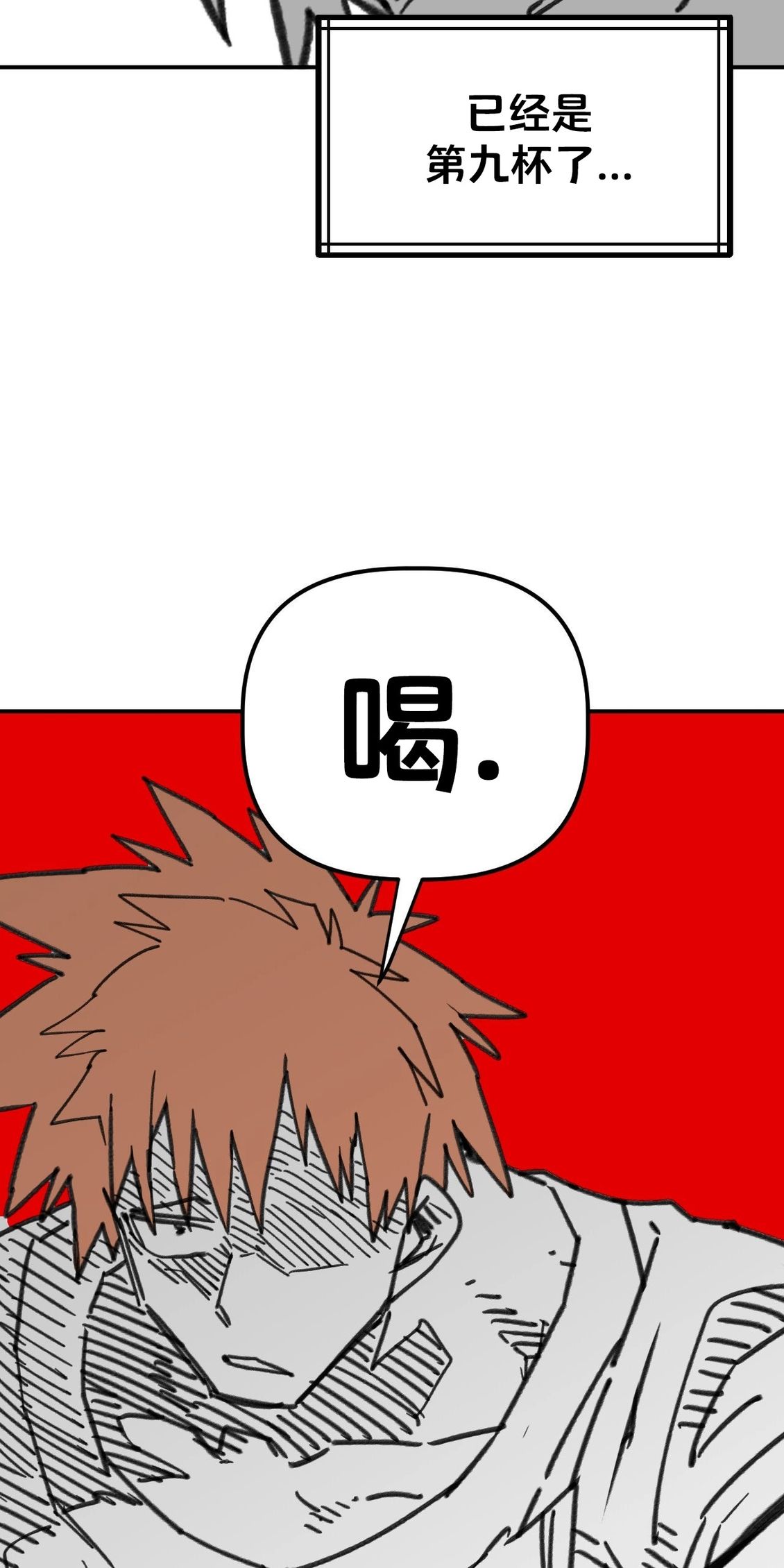 第35话39