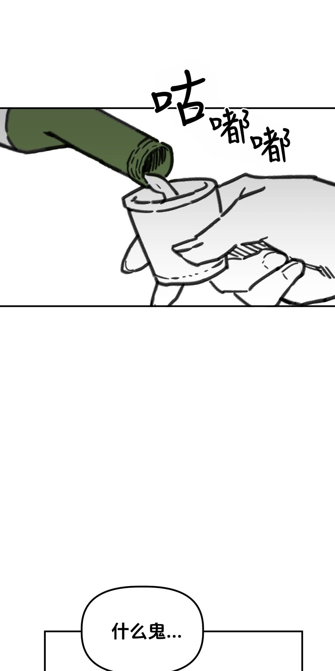 第35话41