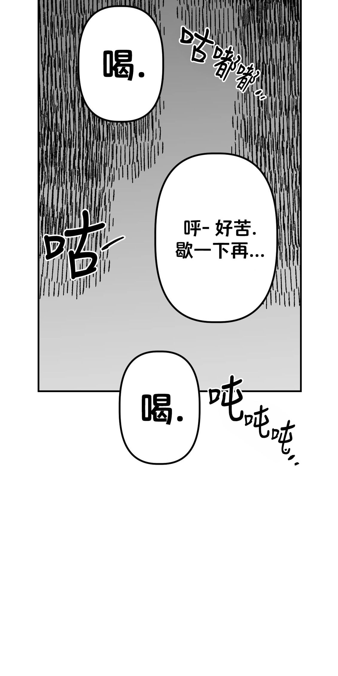 第35话45