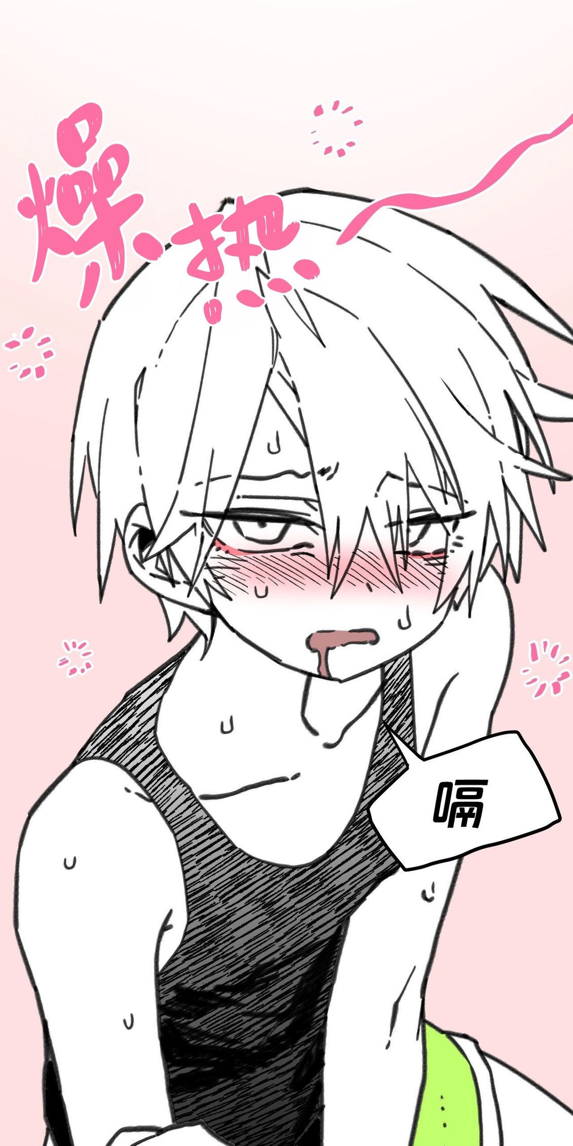 第35话47