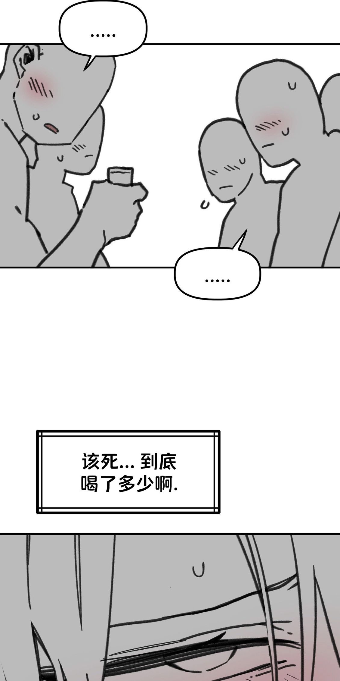 第35话49
