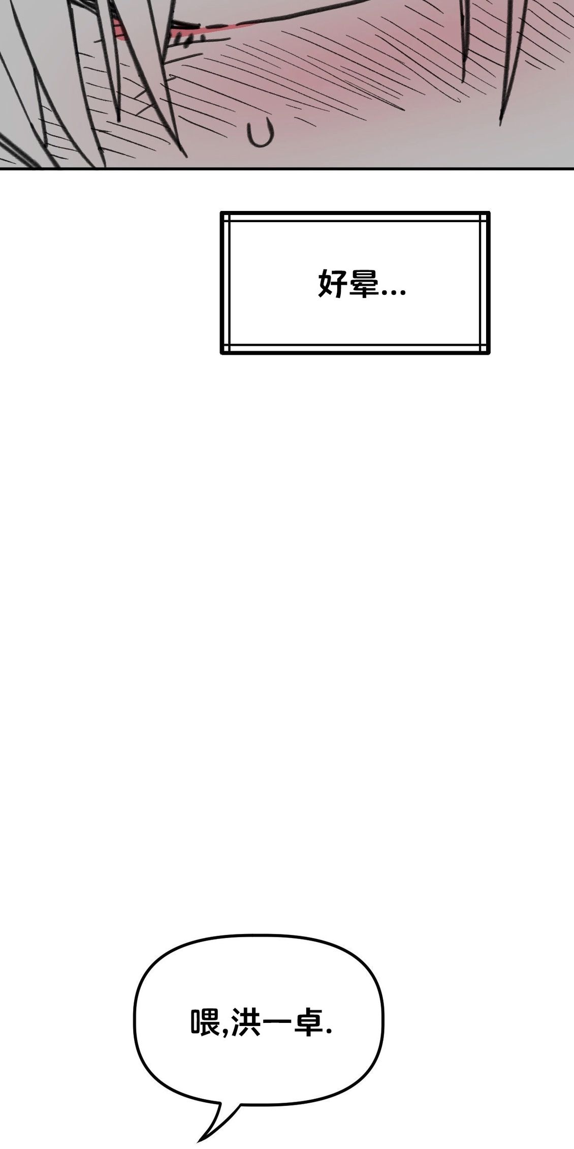 第35话50