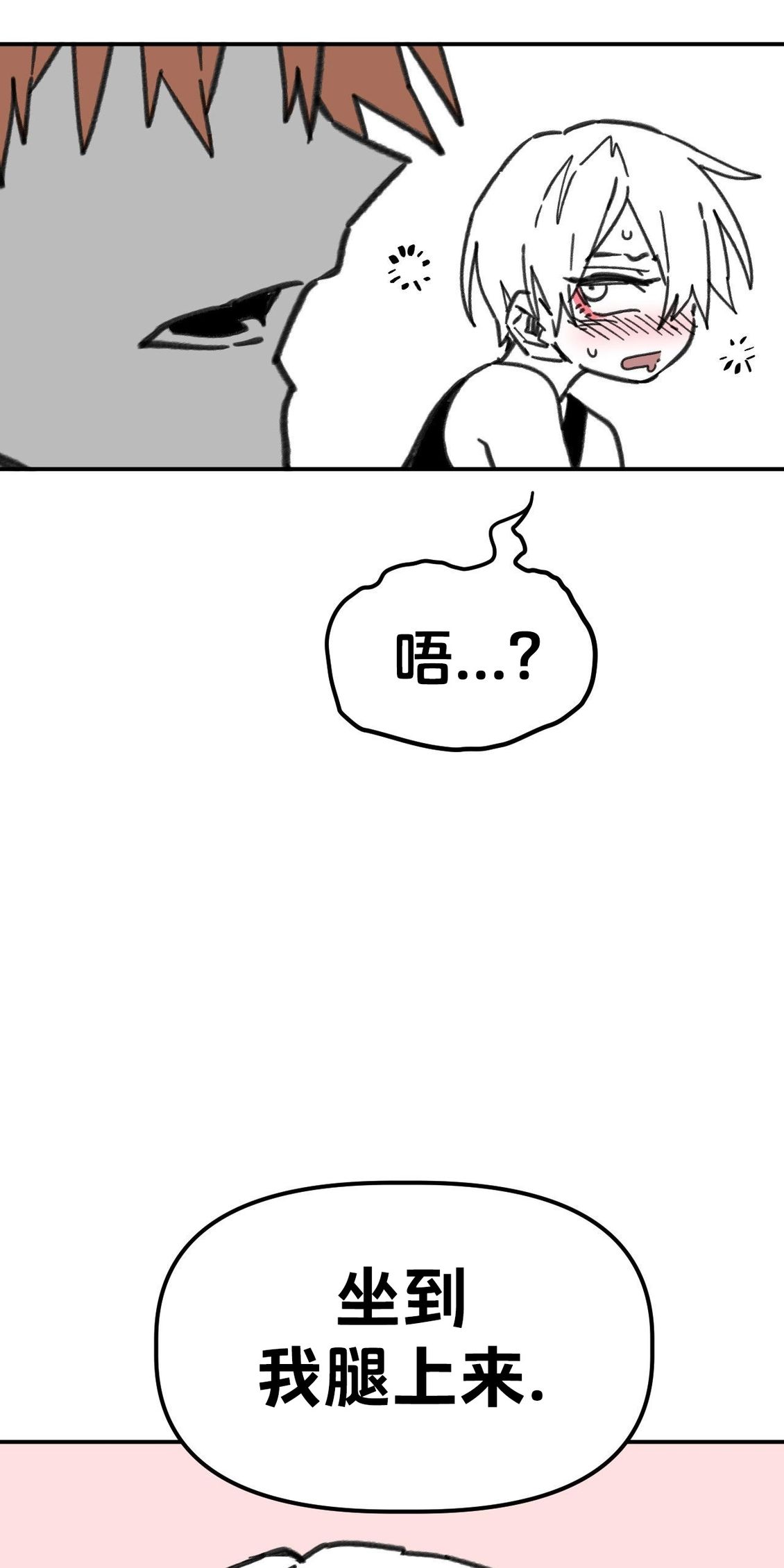 第35话51