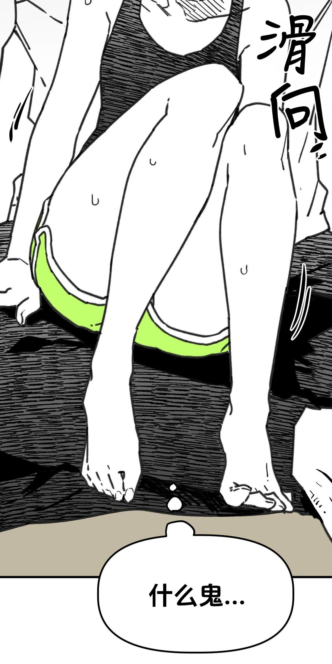 第35话54