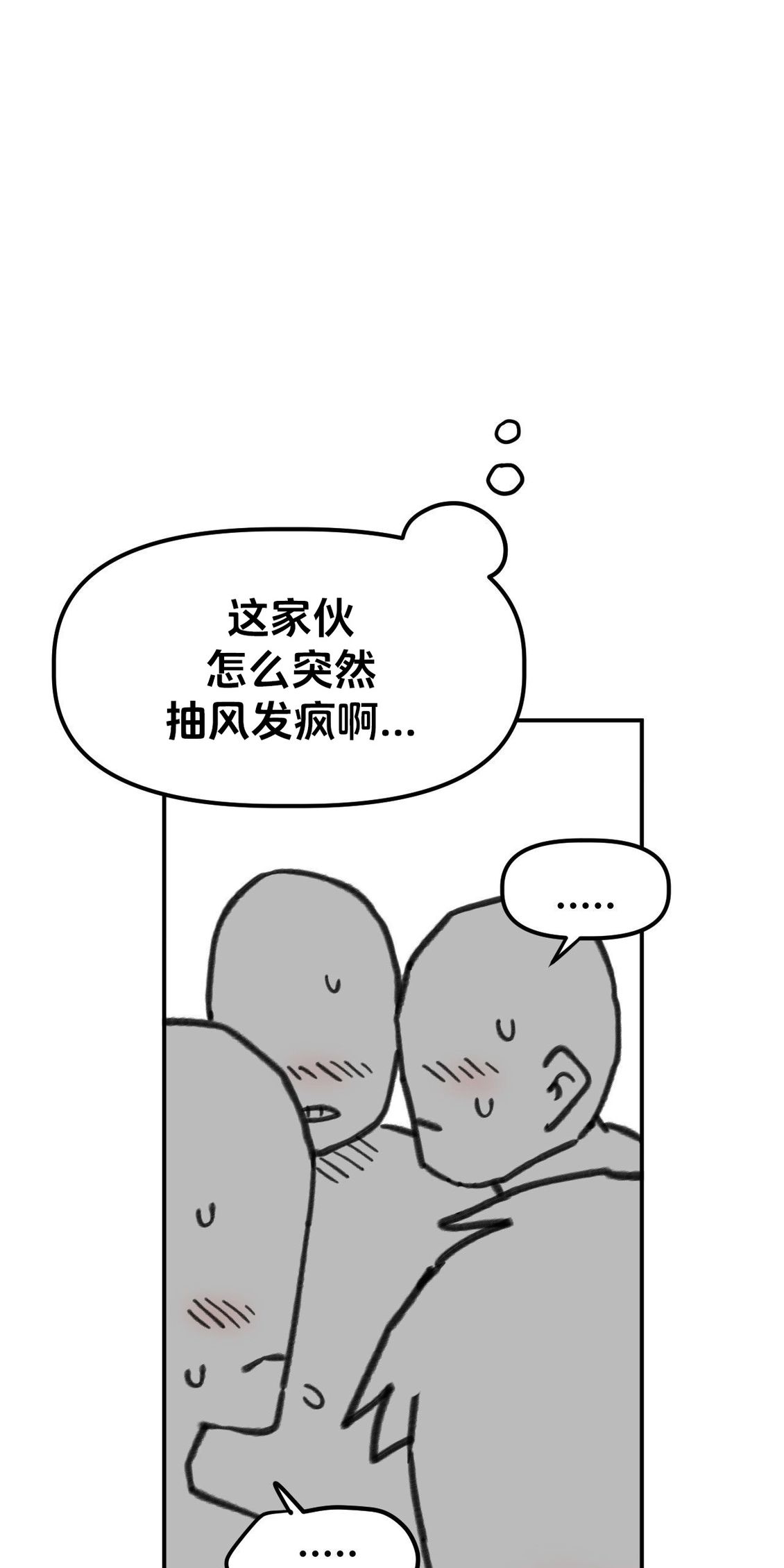 第35话55