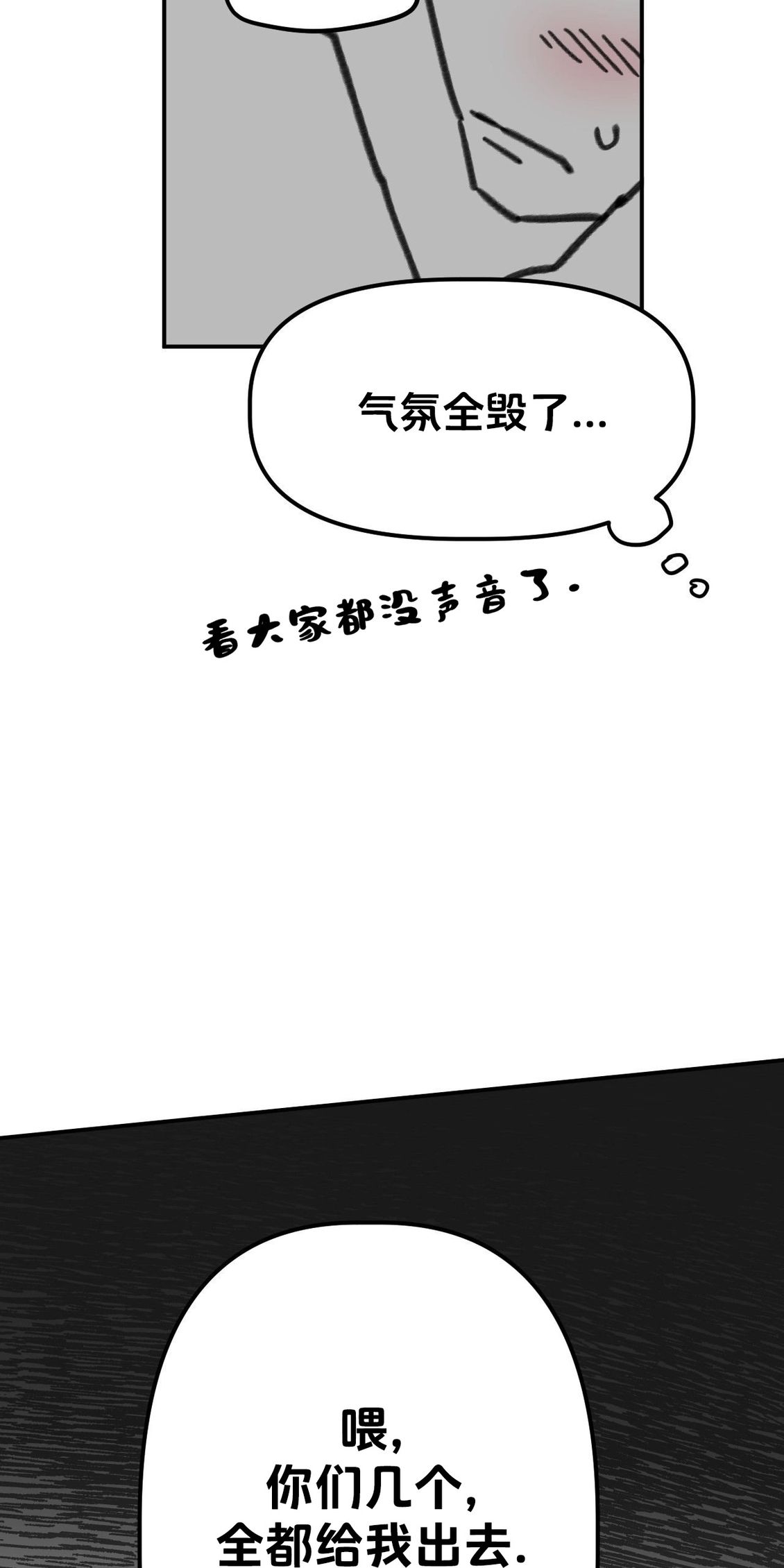 第35话56