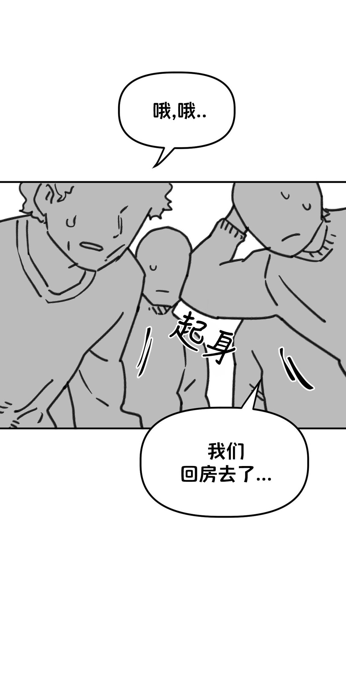 第35话58